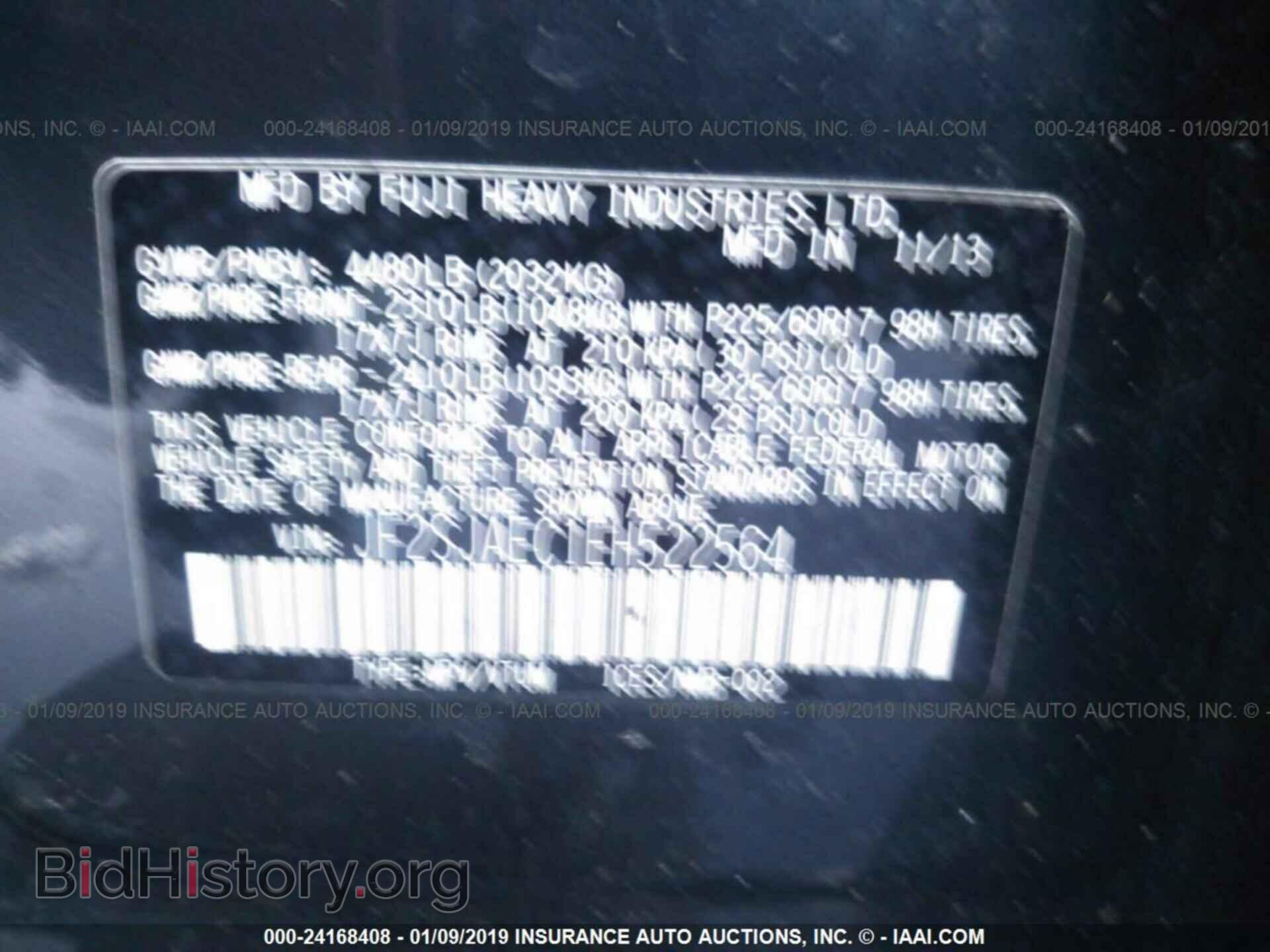 2014 SUBARU FORESTER - VIN: JF2SJAEC1EH522564 - Фото 9