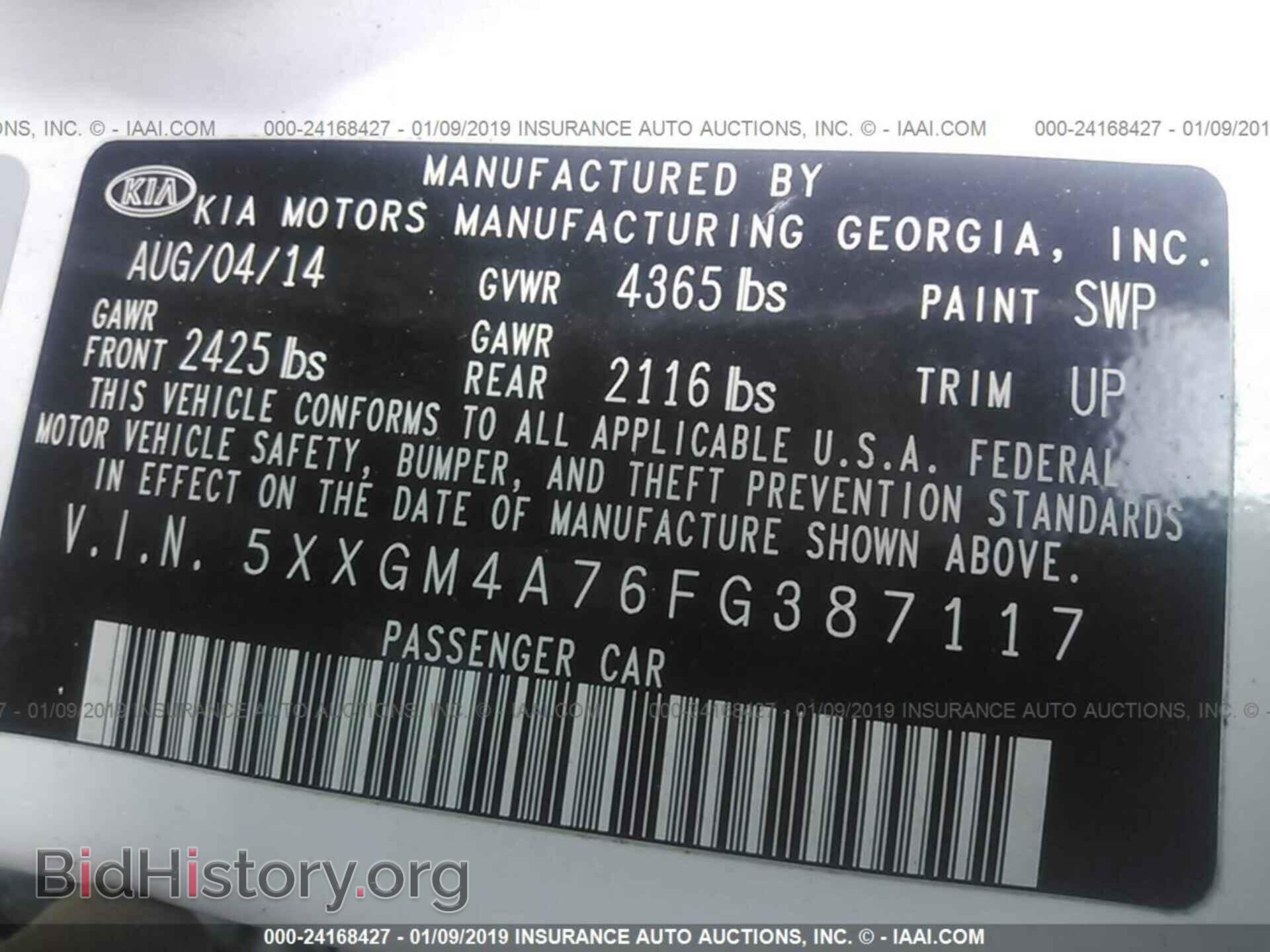 2015 KIA OPTIMA - VIN: 5XXGM4A76FG387117 - Фото 9