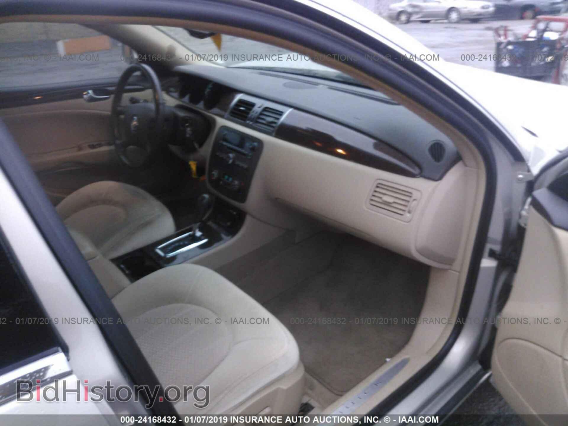 2008 BUICK LUCERNE - VIN: 1G4HP57248U209485 - Фото 5