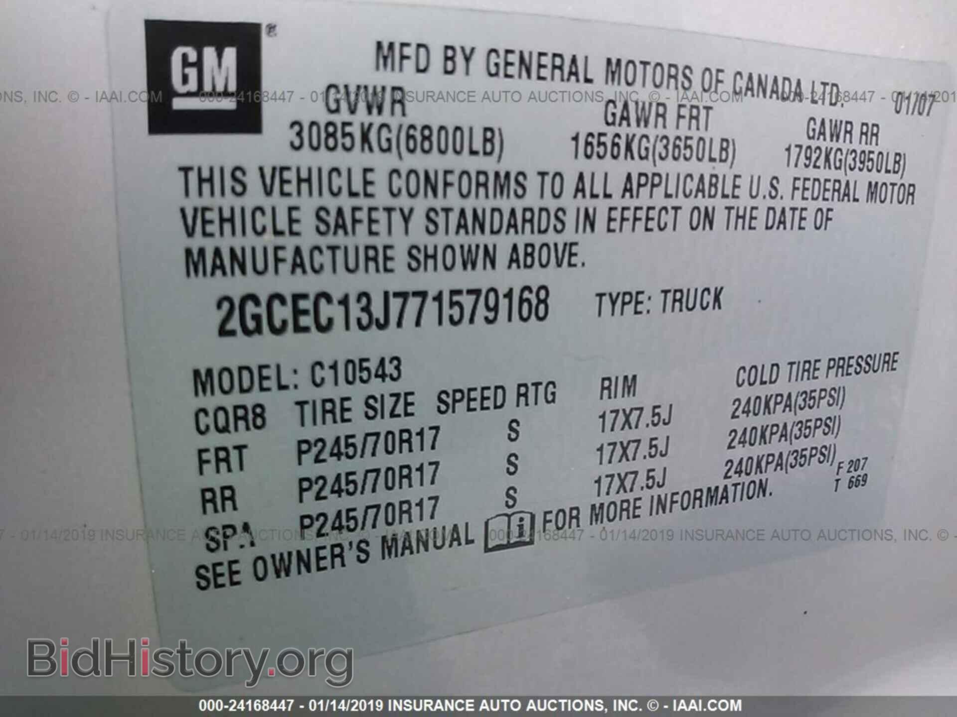 2007 CHEVROLET SILVERADO - VIN: 2GCEC13J771579168 - Фото 9