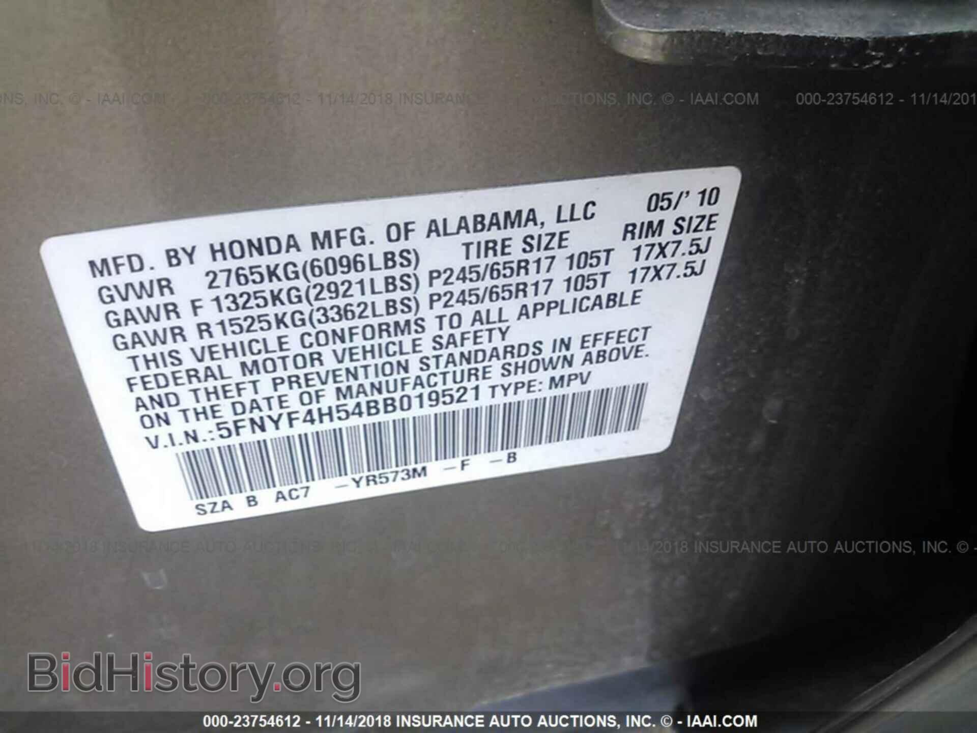 2011 HONDA PILOT - VIN: 5FNYF4H54BB019521 - Фото 9