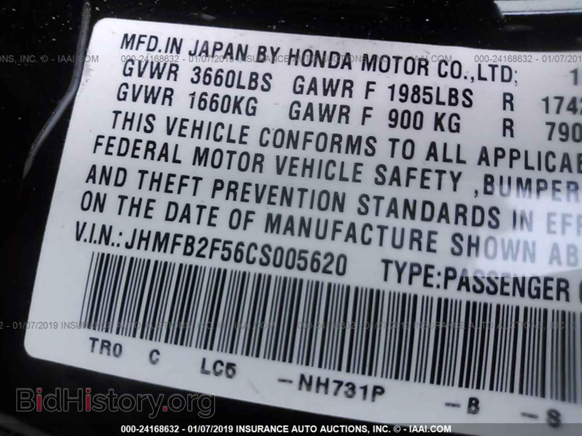 2012 HONDA CIVIC - VIN: JHMFB2F56CS005620 - Фото 9