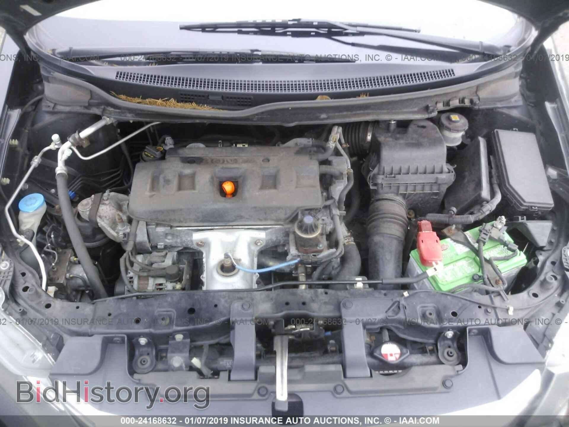 2012 HONDA CIVIC - VIN: JHMFB2F56CS005620 - Фото 10