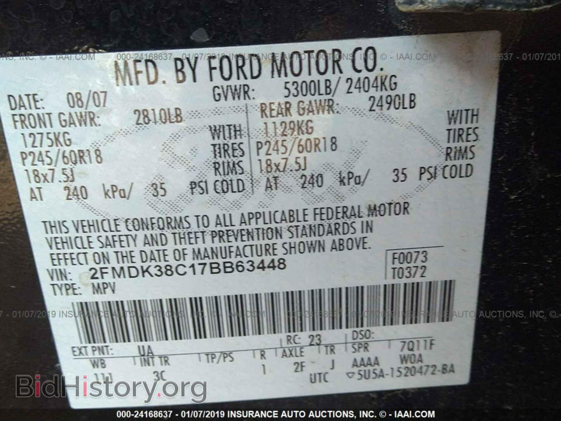 2007 FORD EDGE - VIN: 2FMDK38C17BB63448 - Фото 9