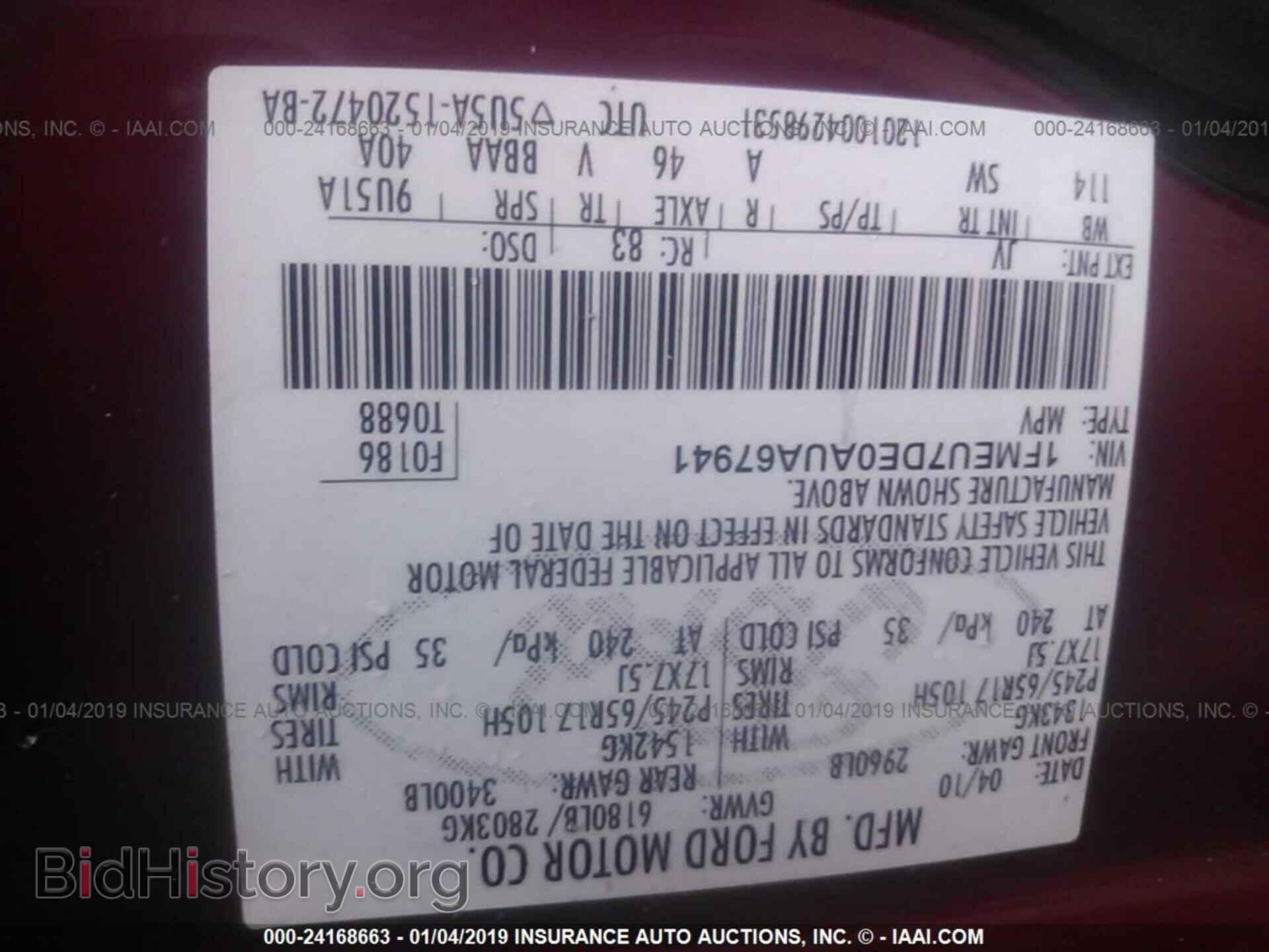 2010 FORD EXPLORER - VIN: 1FMEU7DE0AUA67941 - Фото 9