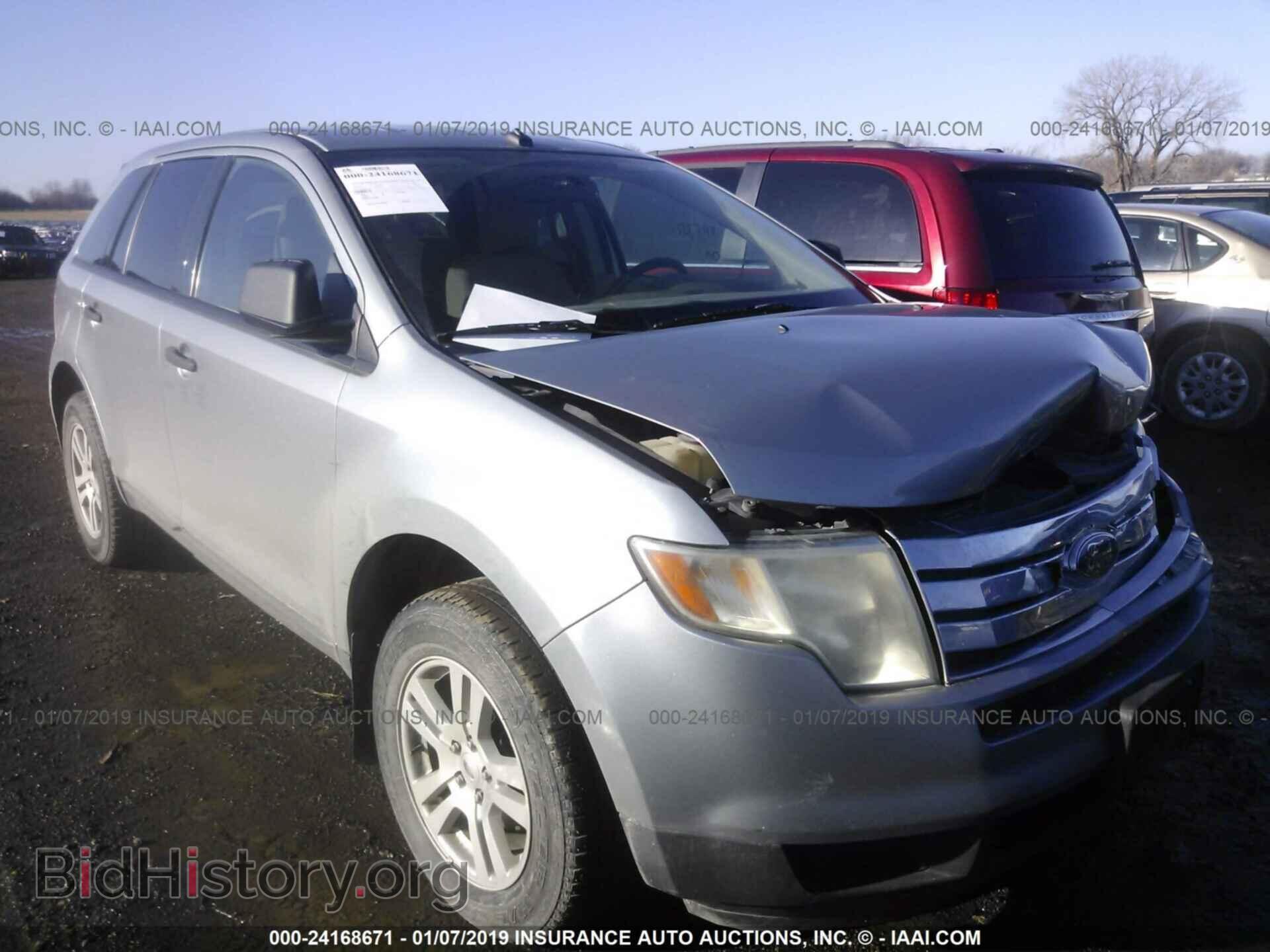 Фотография 2FMDK36C77BB56233 - FORD EDGE 2007
