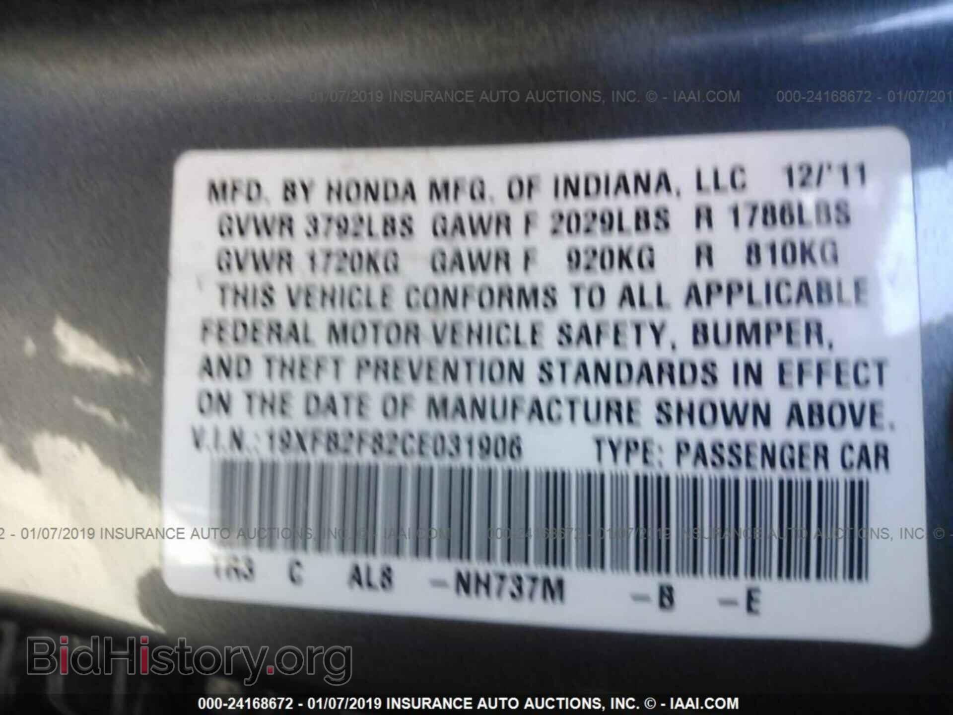 2012 HONDA CIVIC - VIN: 19XFB2F82CE031906 - Photo 9