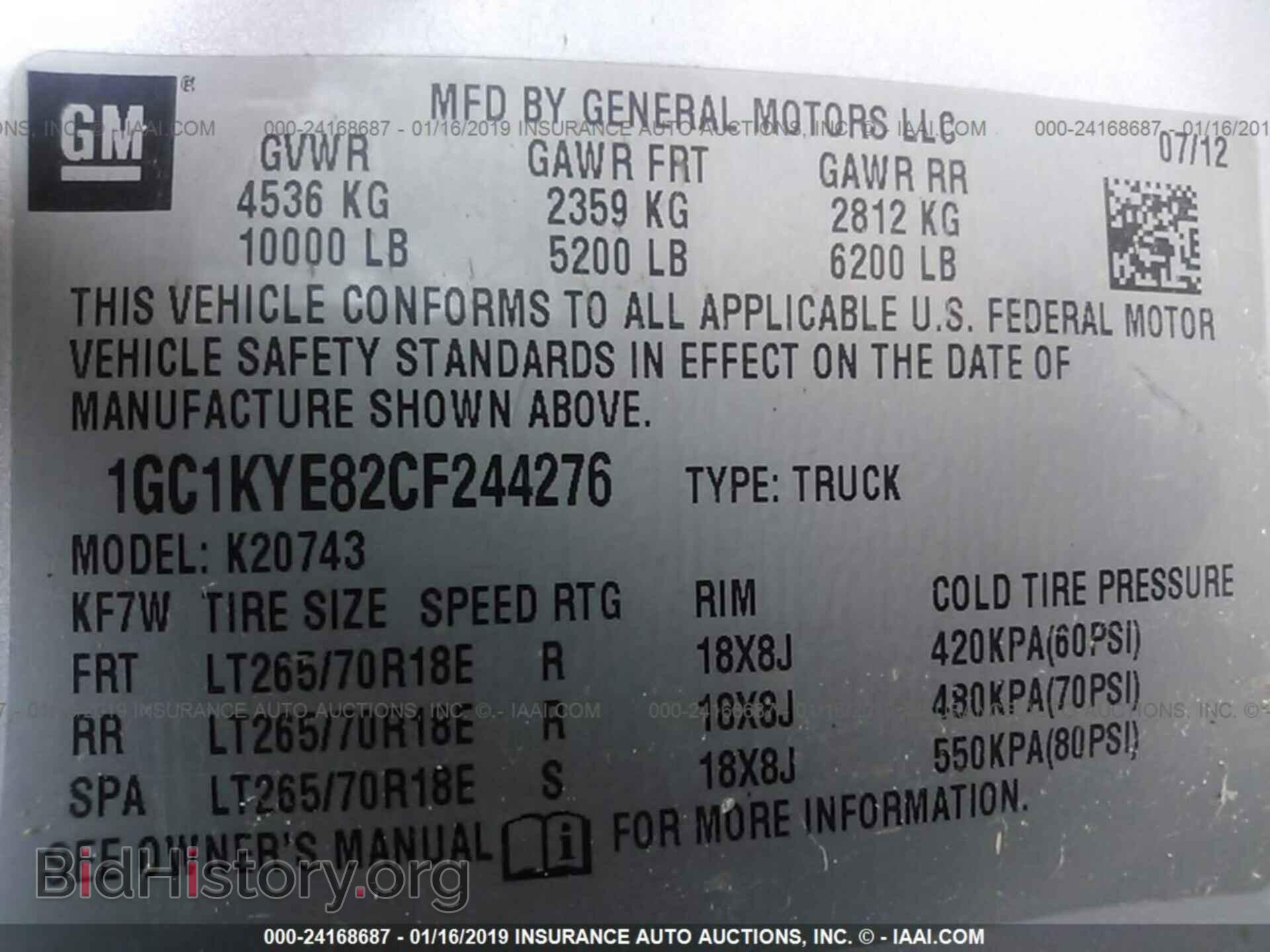 2012 CHEVROLET SILVERADO - VIN: 1GC1KYE82CF244276 - Фото 9
