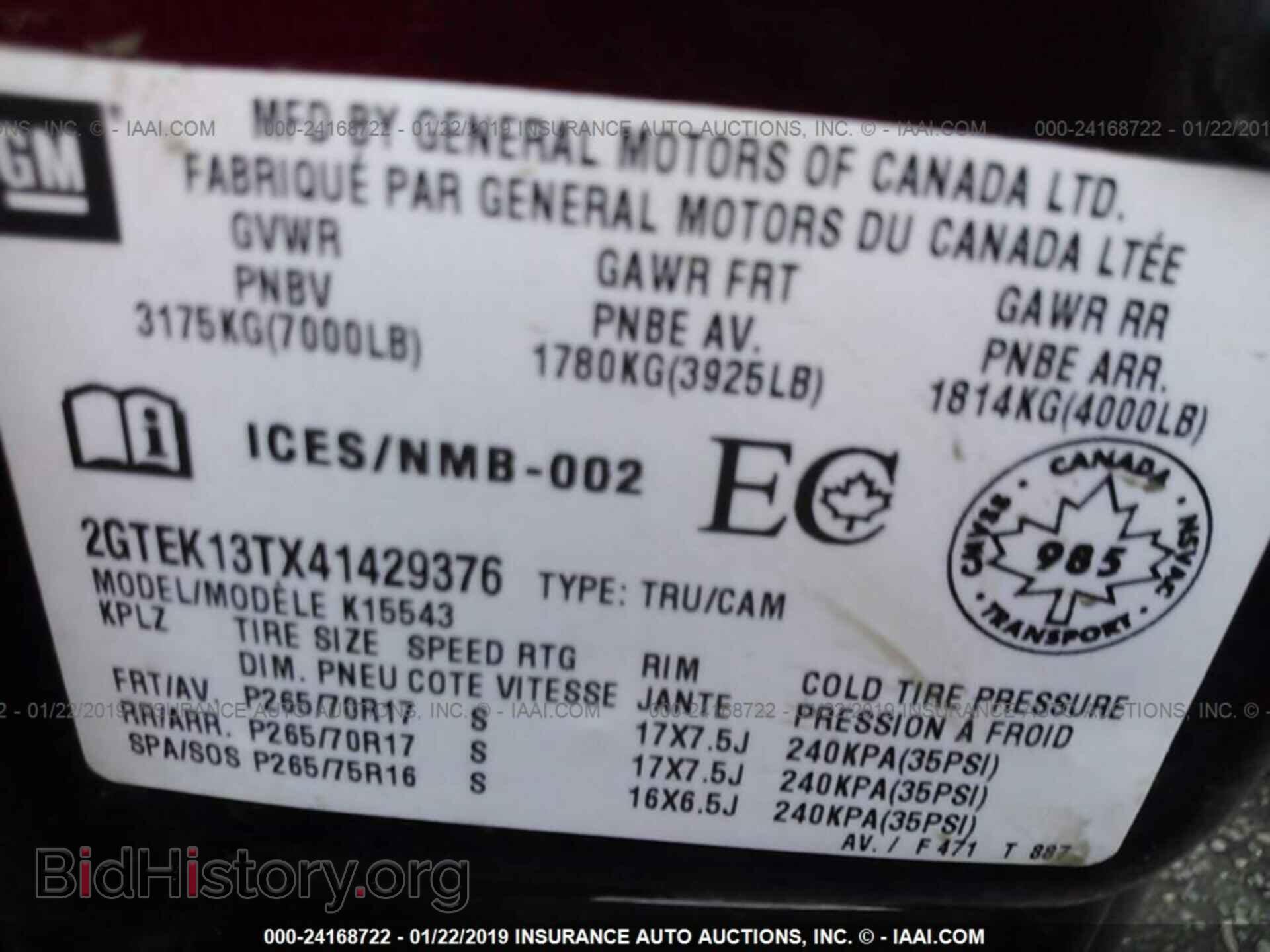 2004 GMC NEW SIERRA - VIN: 2GTEK13TX41429376 - Фото 9