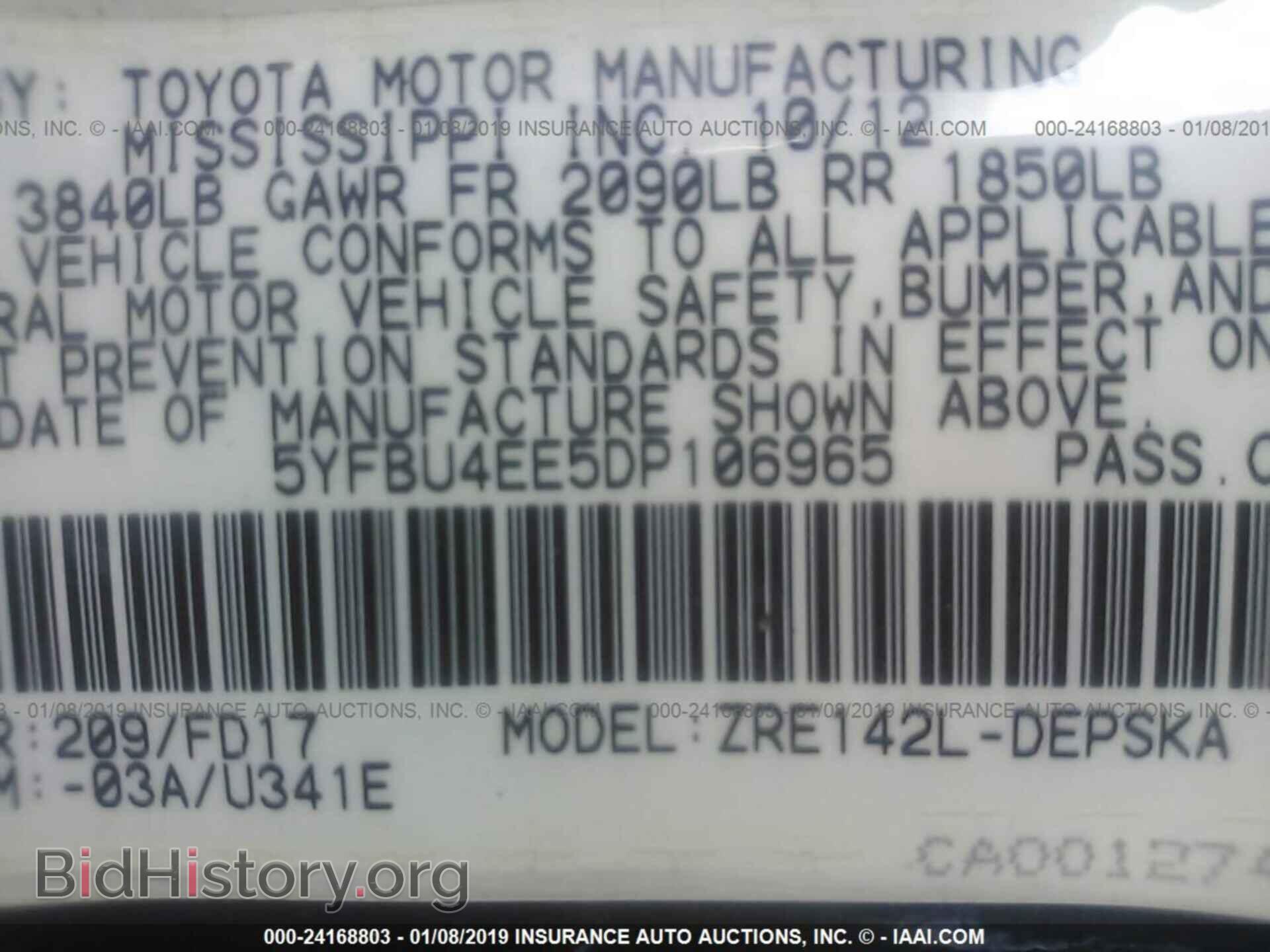2013 TOYOTA COROLLA - VIN: 5YFBU4EE5DP106965 - Фото 9