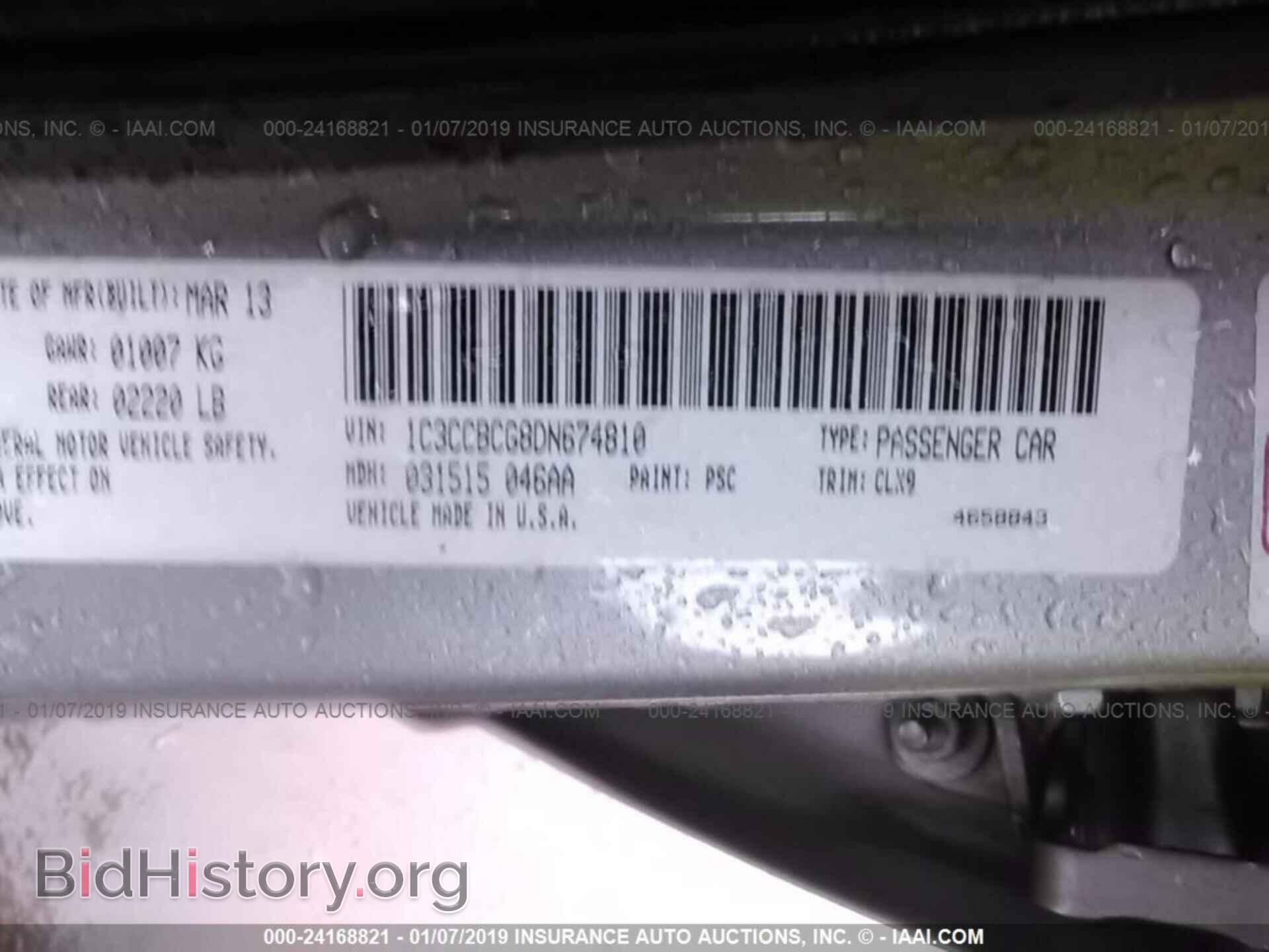 2013 CHRYSLER 200 - VIN: 1C3CCBCG8DN674810 - Фото 9