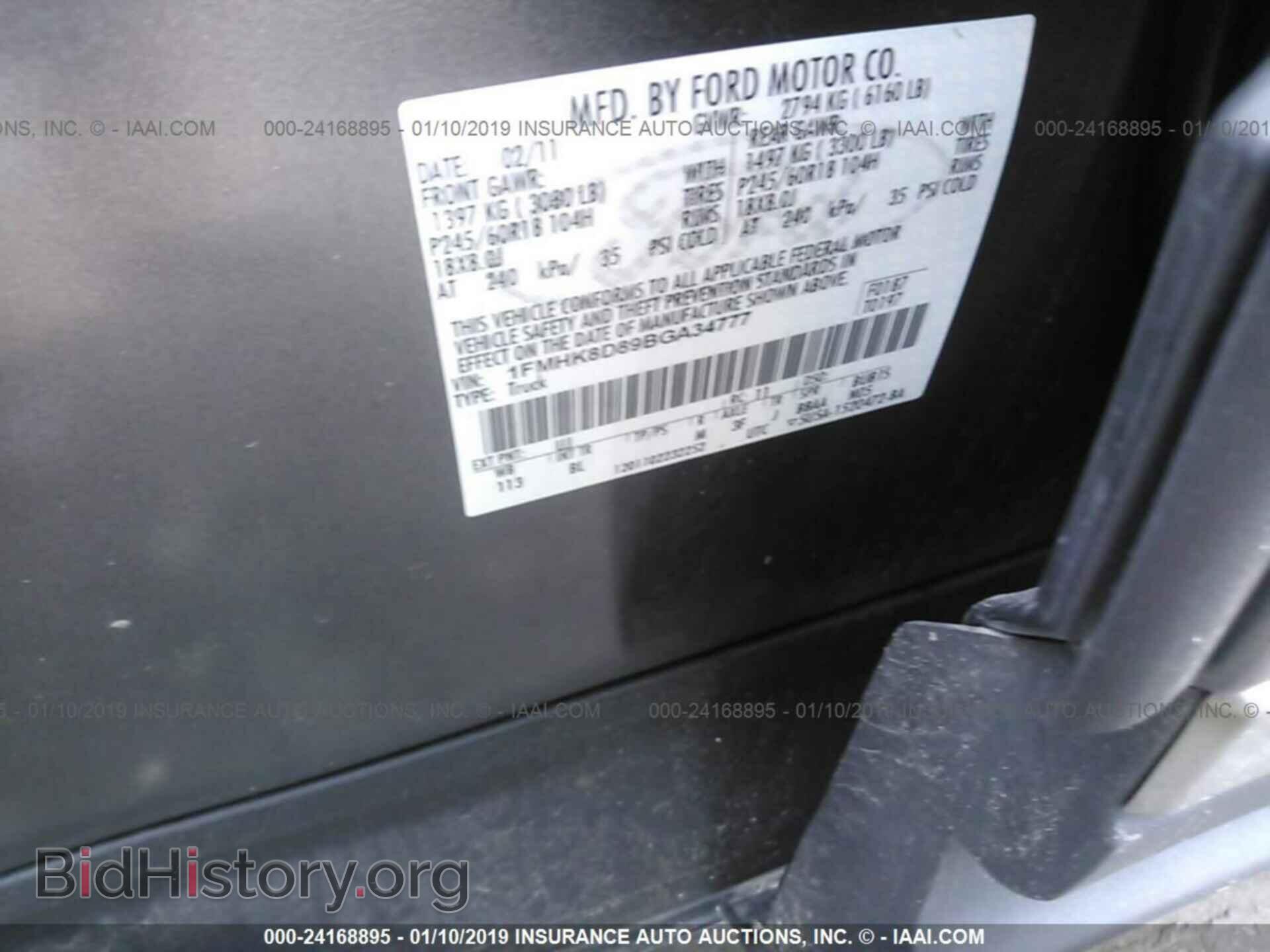 2011 FORD EXPLORER - VIN: 1FMHK8D89BGA34777 - Фото 9