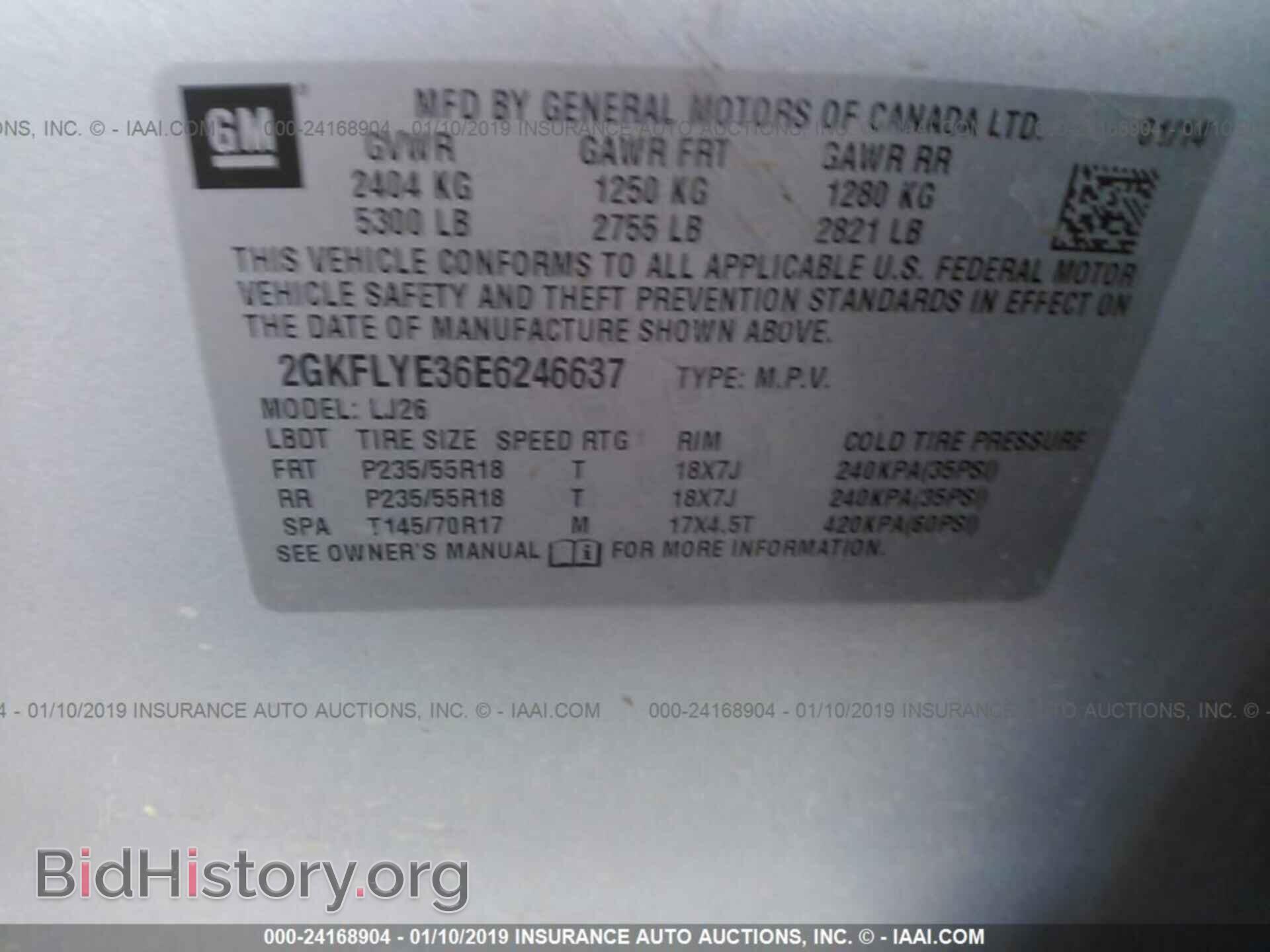2014 GMC TERRAIN - VIN: 2GKFLYE36E6246637 - Фото 7