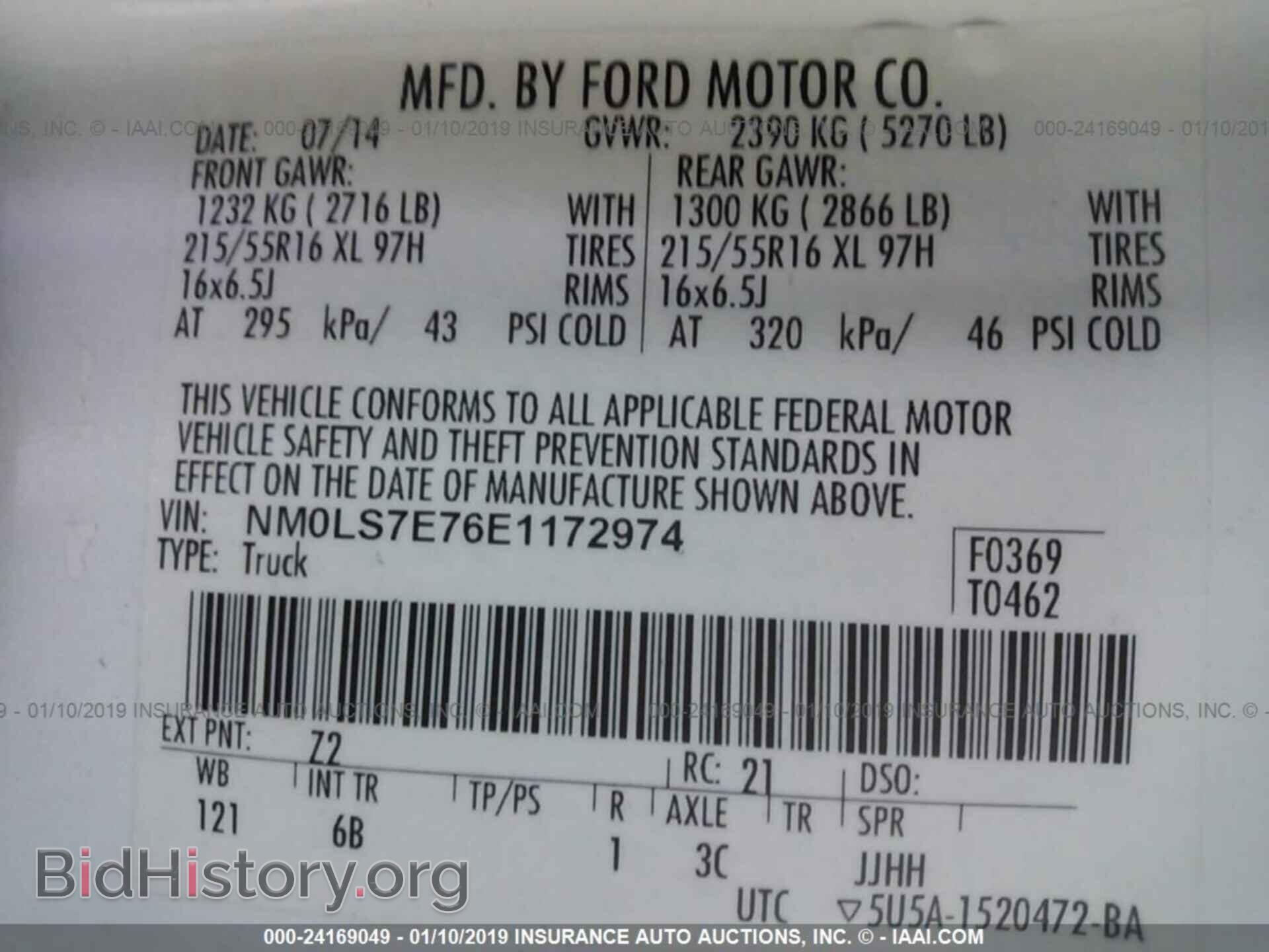 2014 FORD TRANSIT CONNECT - VIN: NM0LS7E76E1172974 - Фото 9