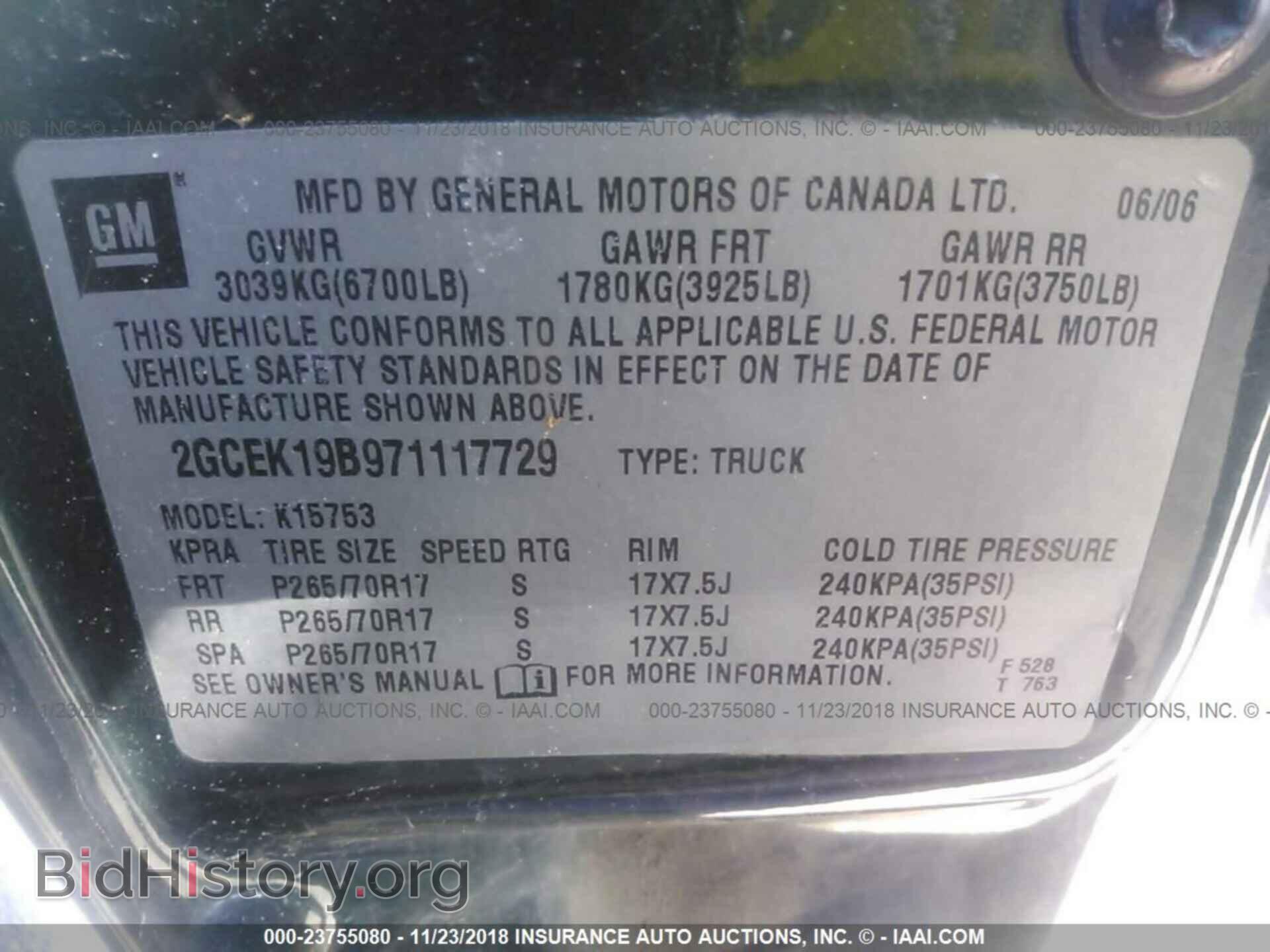 2007 CHEVROLET SILVERADO - VIN: 2GCEK19B971117729 - Photo 9