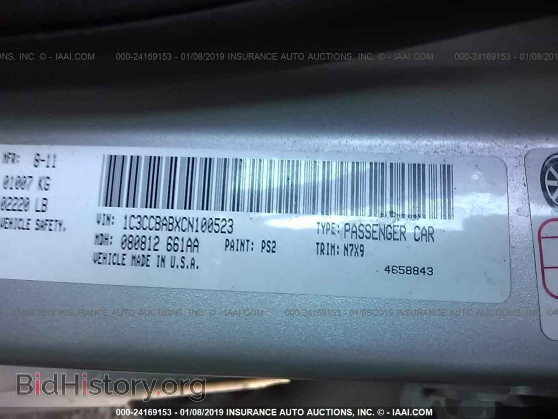 2012 CHRYSLER 200 - VIN: 1C3CCBABXCN100523 - Photo 9