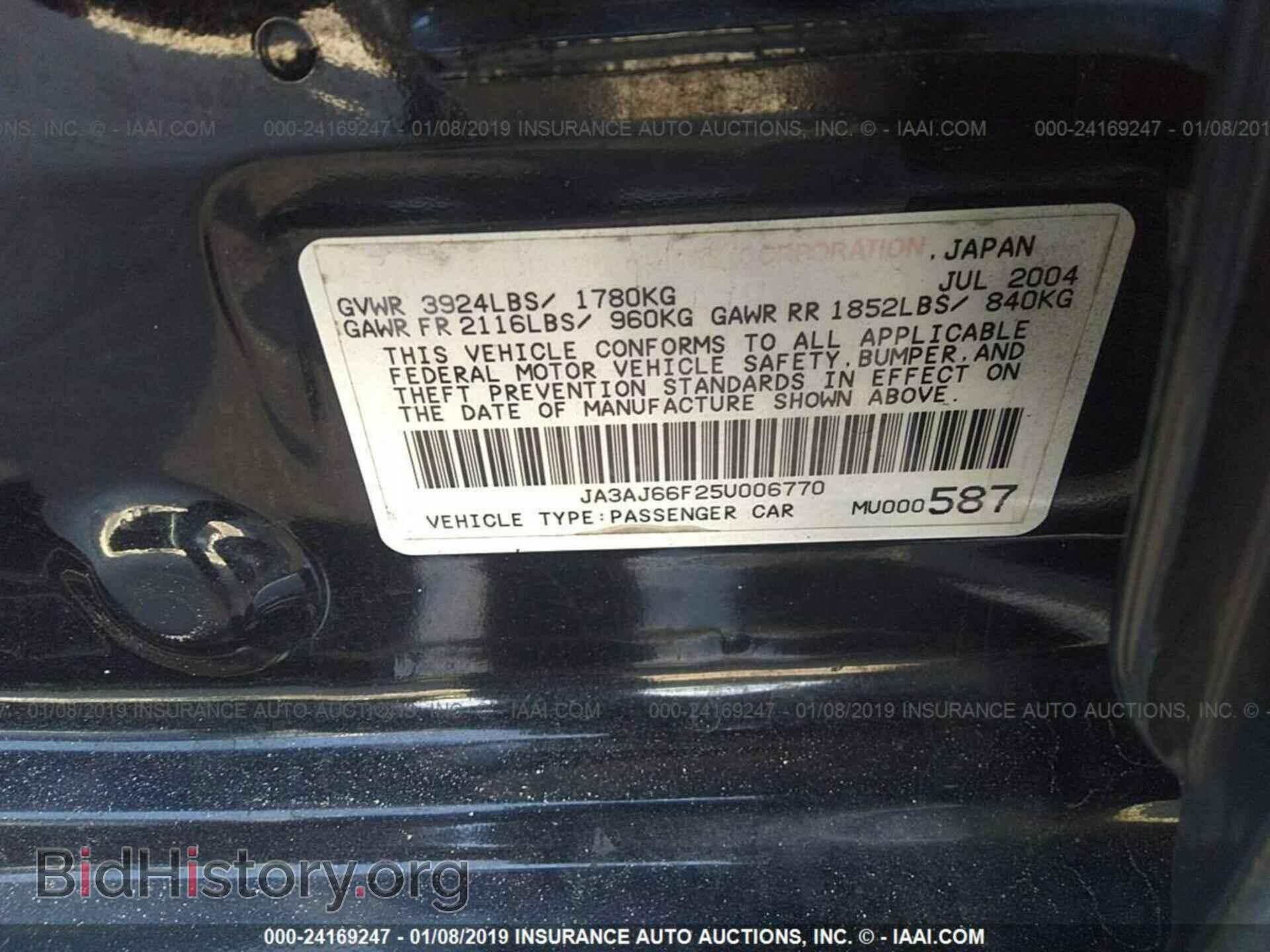 2005 MITSUBISHI LANCER - VIN: JA3AJ66F25U006770 - Фото 9