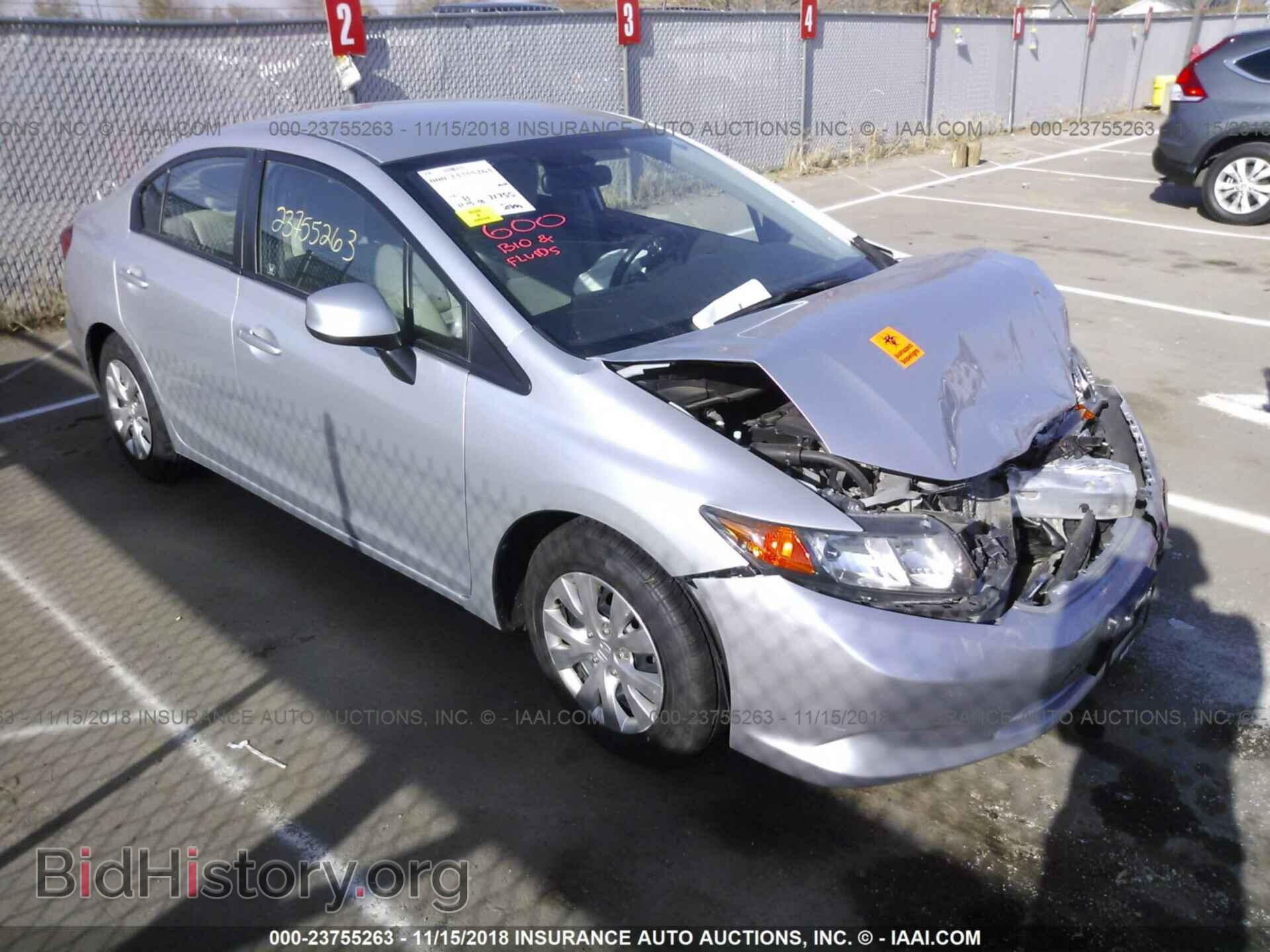 Фотография 2HGFB2F53CH570725 - HONDA CIVIC 2012