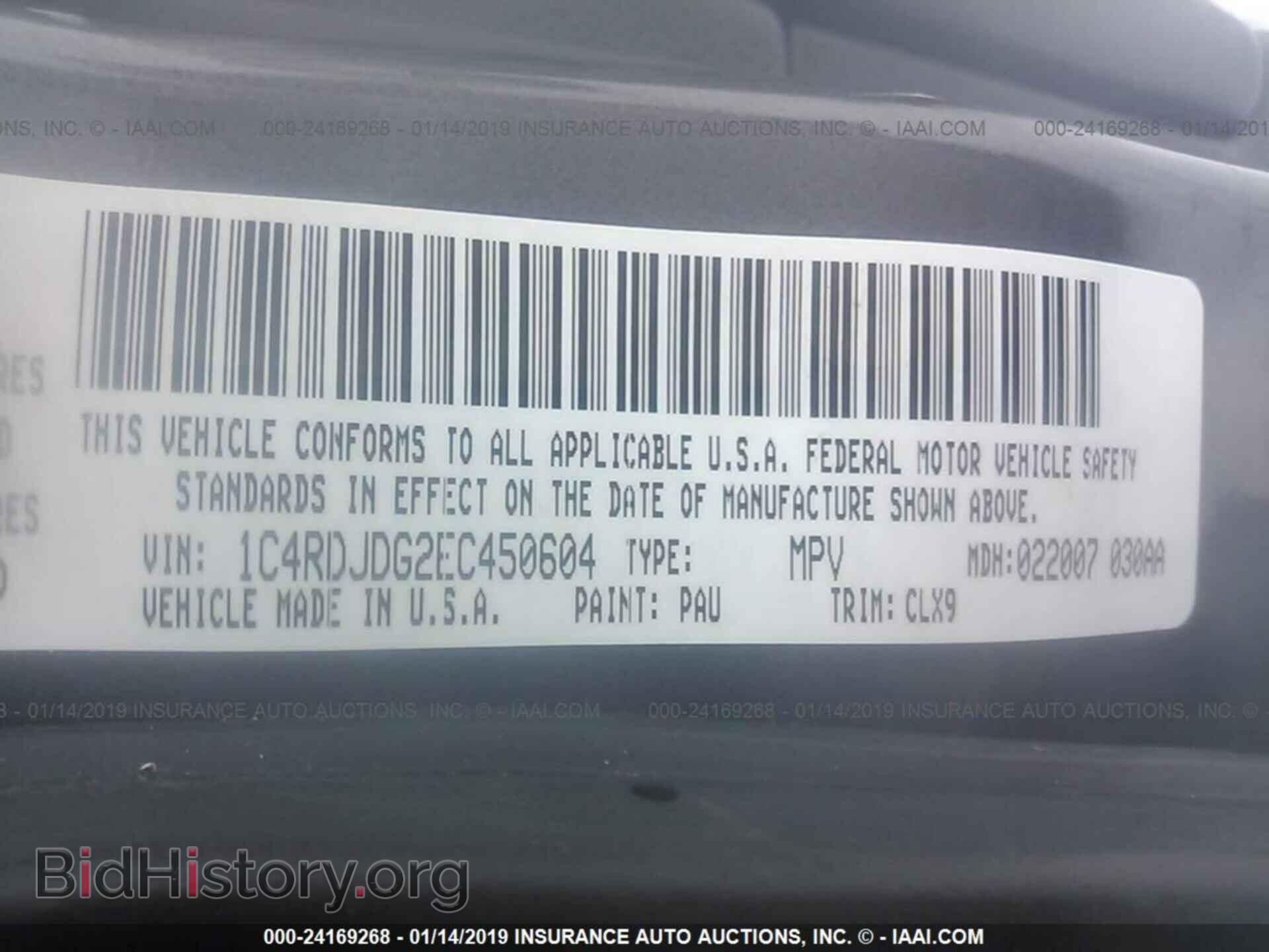 2014 DODGE DURANGO - VIN: 1C4RDJDG2EC450604 - Фото 9