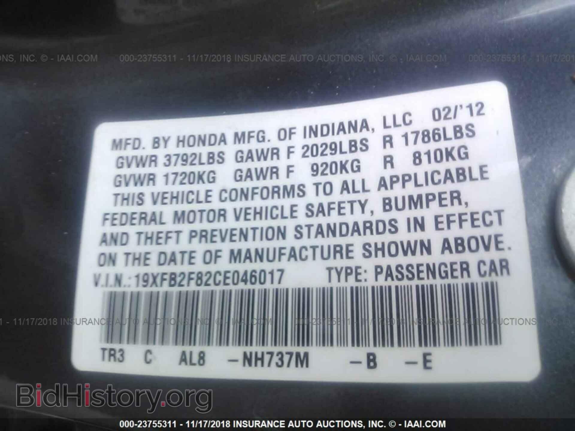 2012 HONDA CIVIC - VIN: 19XFB2F82CE046017 - Фото 9