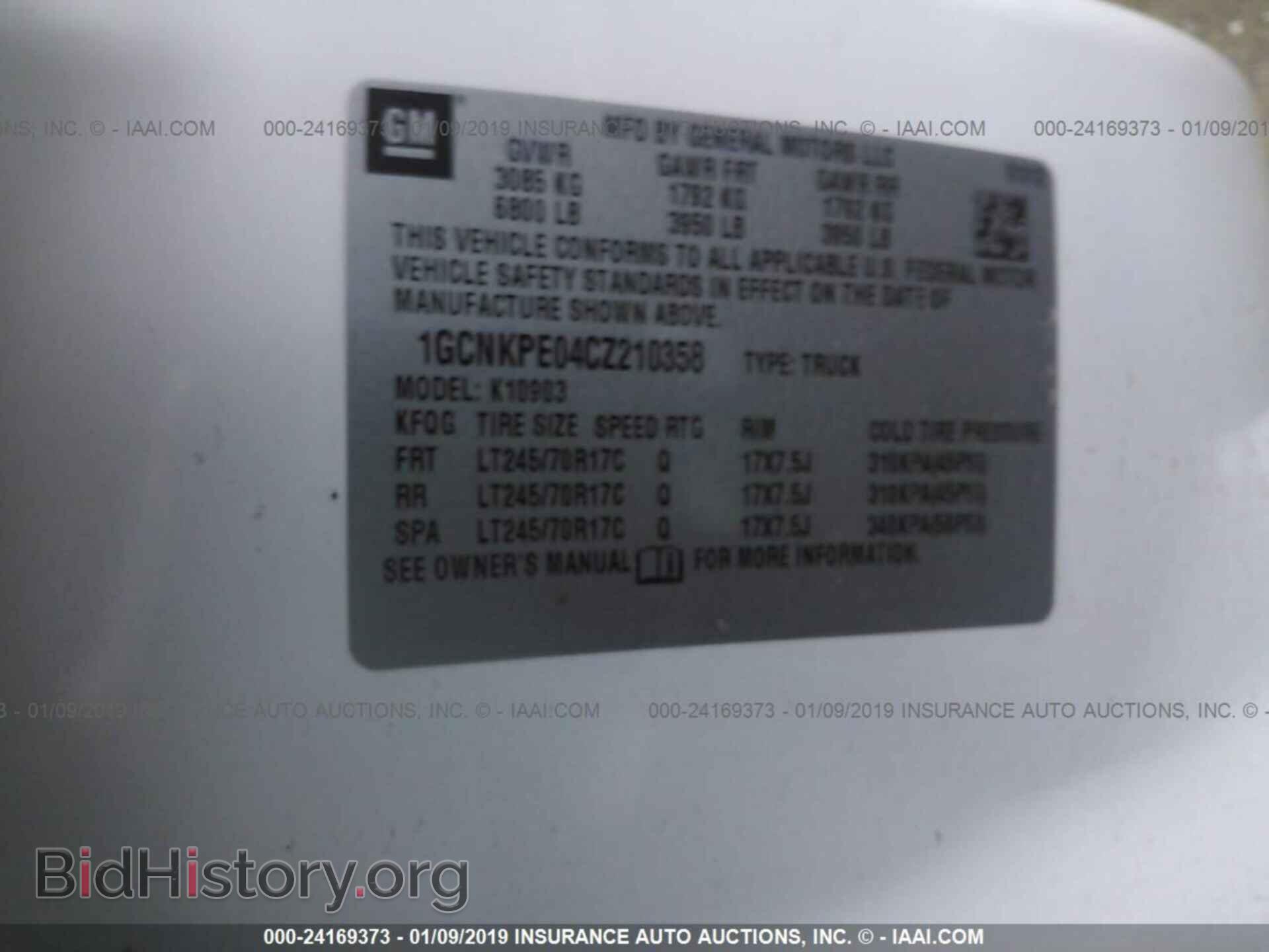2012 CHEVROLET SILVERADO - VIN: 1GCNKPE04CZ210358 - Фото 9