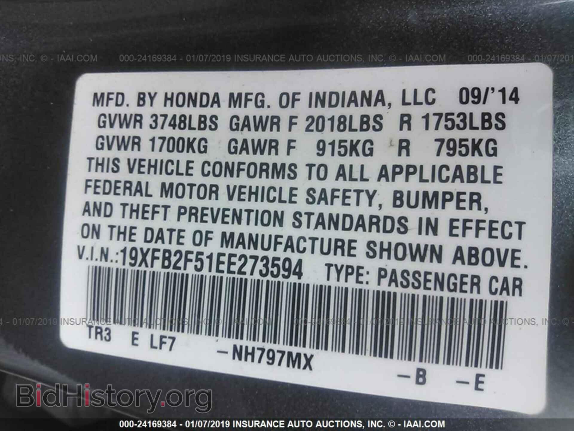 2014 HONDA CIVIC - VIN: 19XFB2F51EE273594 - Photo 9