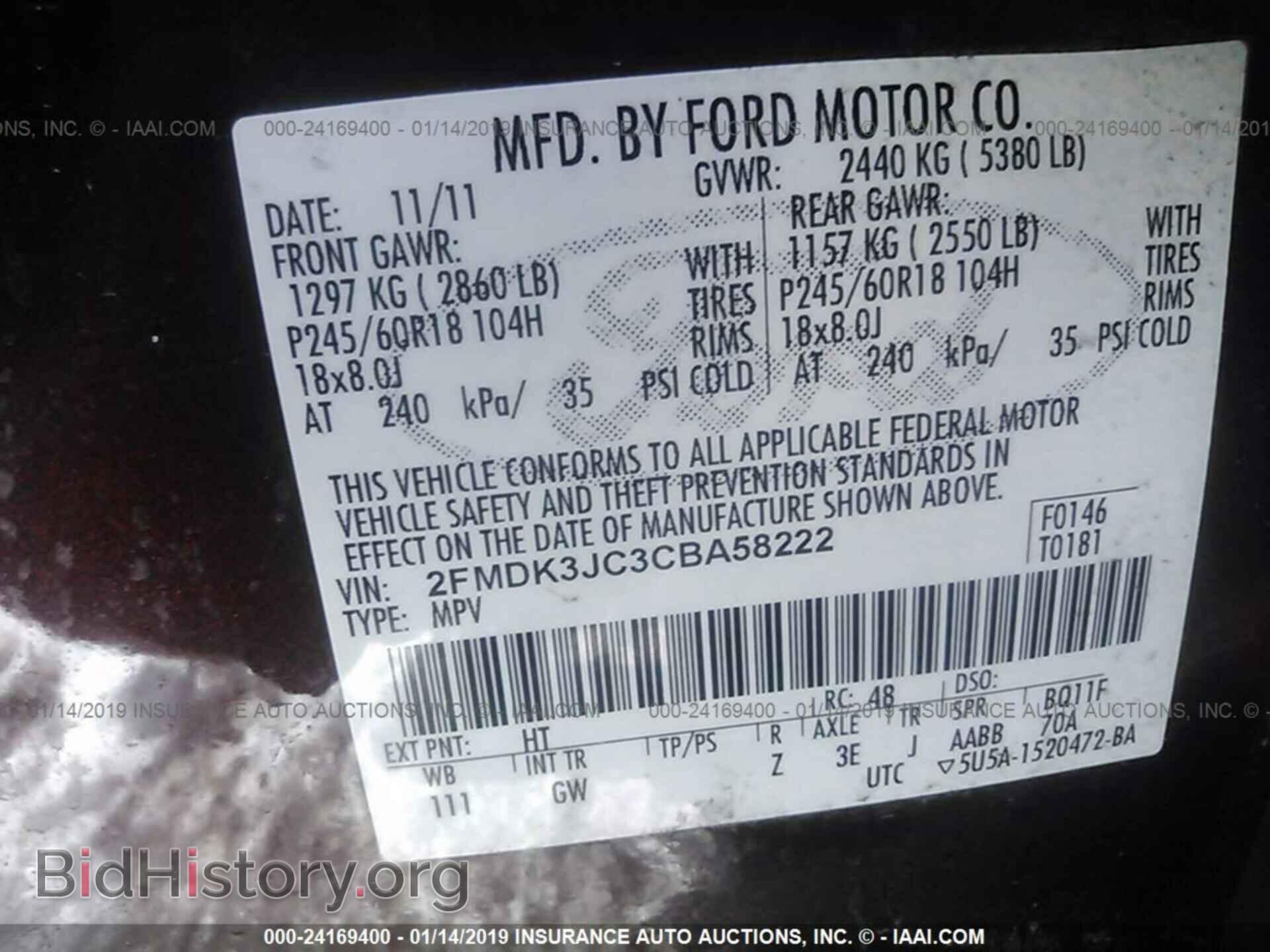 2012 FORD EDGE - VIN: 2FMDK3JC3CBA58222 - Фото 9