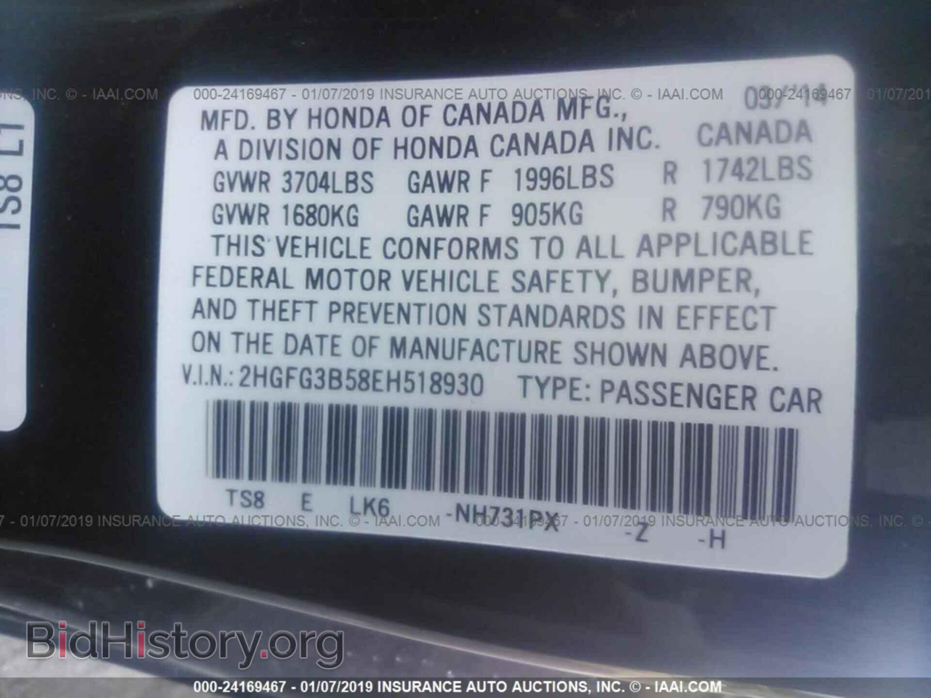 2014 HONDA CIVIC - VIN: 2HGFG3B58EH518930 - Фото 9