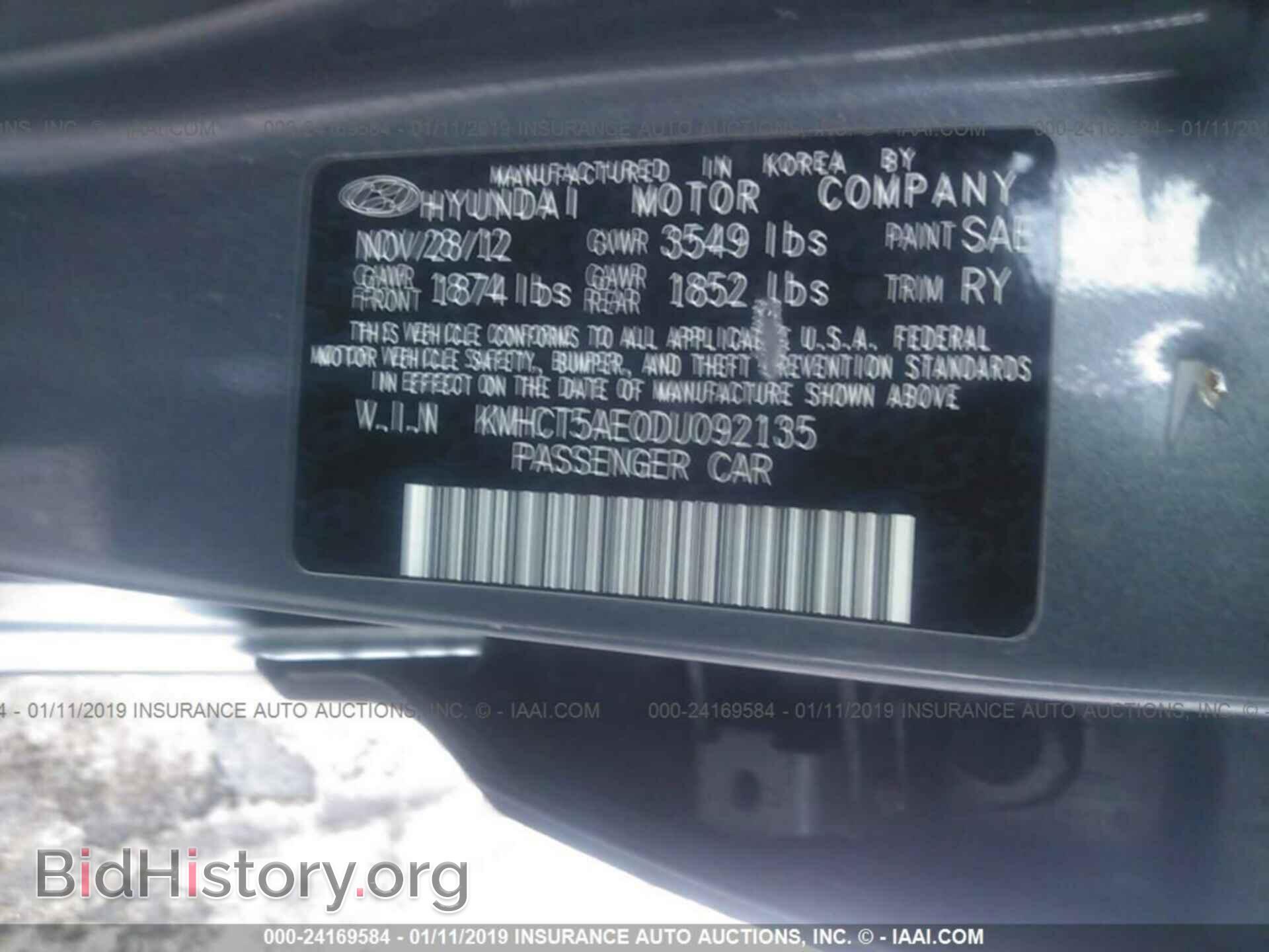 2013 HYUNDAI ACCENT - VIN: KMHCT5AE0DU092135 - Фото 9