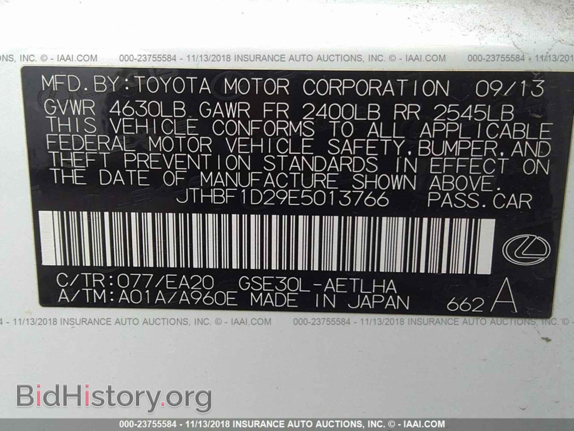 2014 LEXUS IS - VIN: JTHBF1D29E5013766 - Фото 9