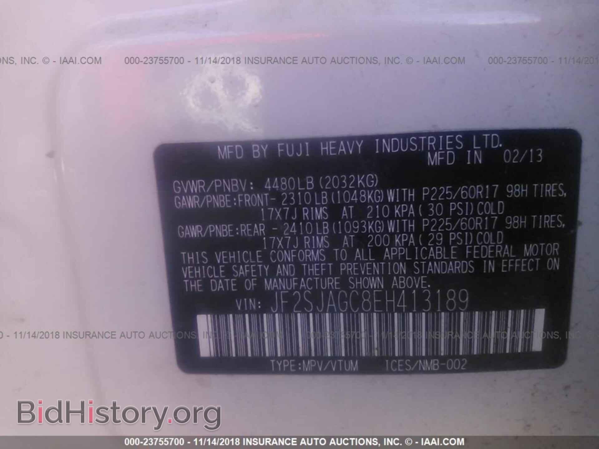 2014 SUBARU FORESTER - VIN: JF2SJAGC8EH413189 - Фото 9