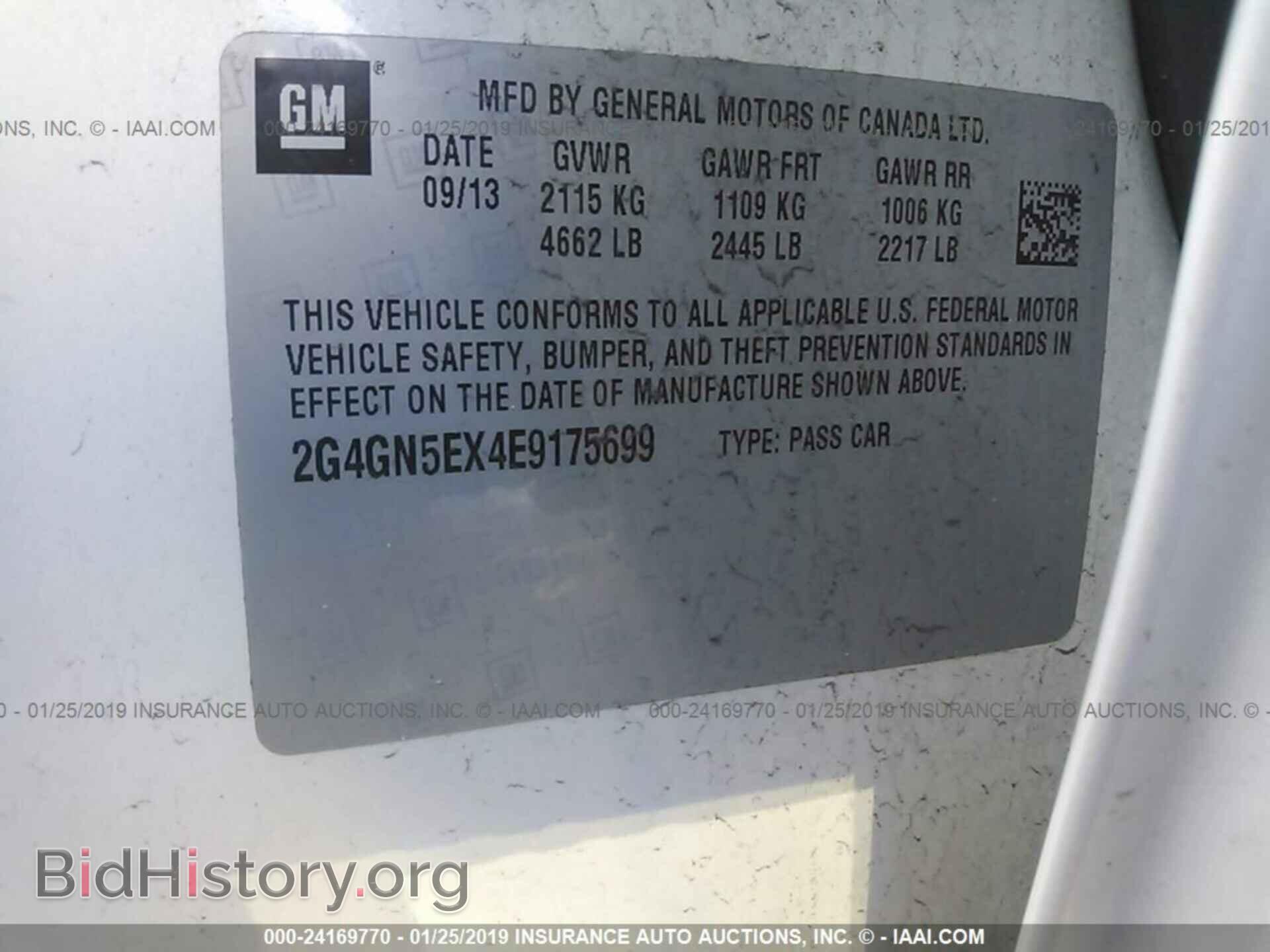 2014 BUICK REGAL - VIN: 2G4GN5EX4E9175699 - Фото 9