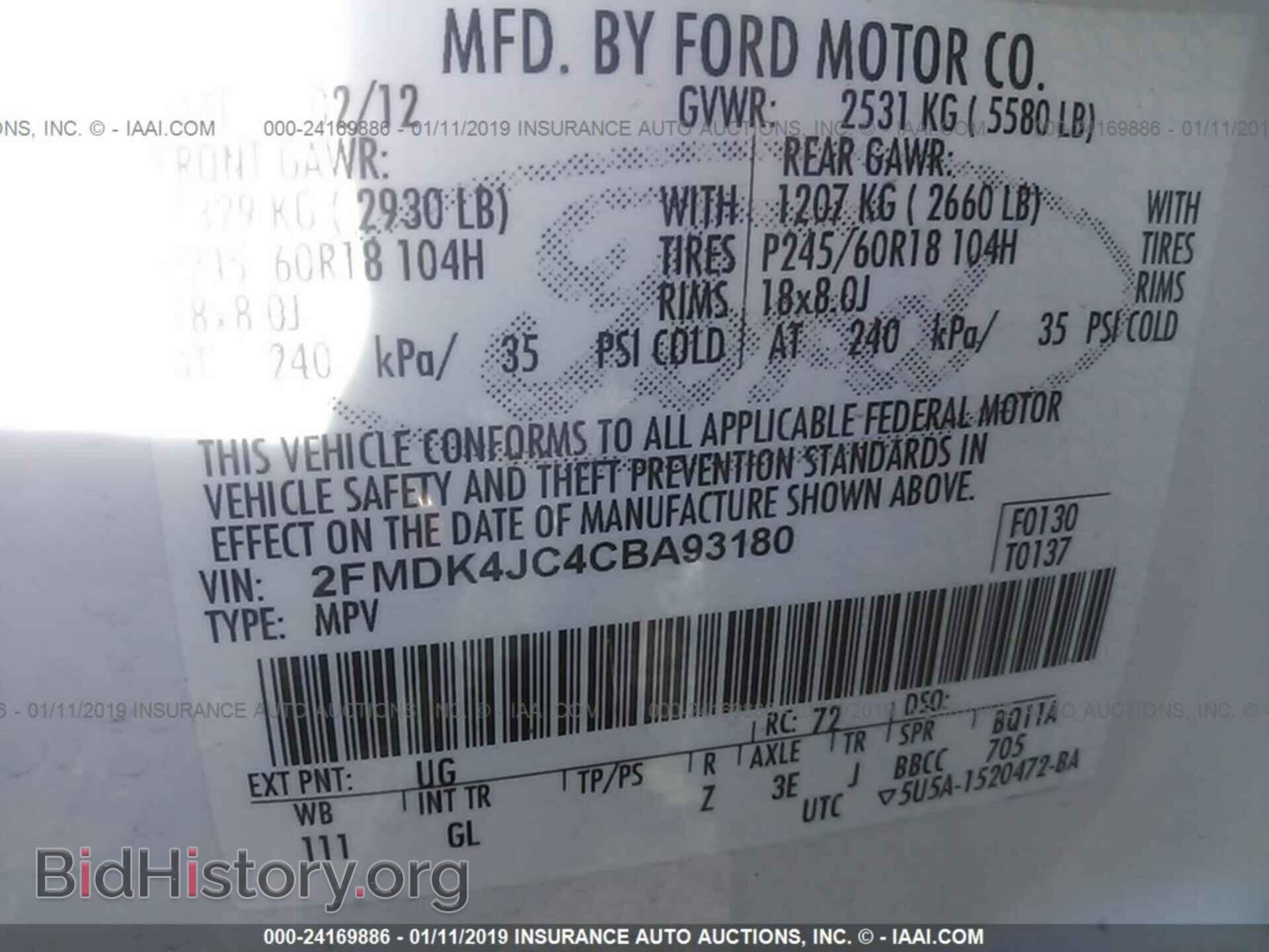 2012 FORD EDGE - VIN: 2FMDK4JC4CBA93180 - Фото 9