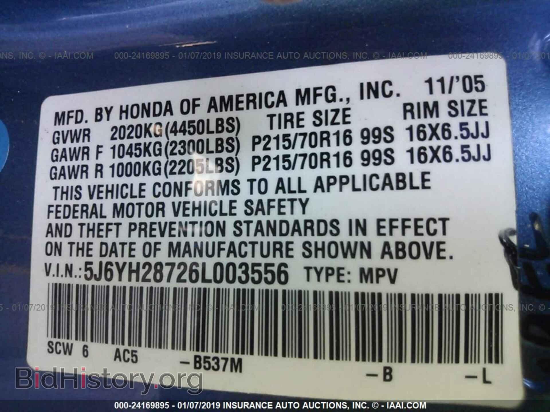 2006 HONDA ELEMENT - VIN: 5J6YH28726L003556 - Фото 9