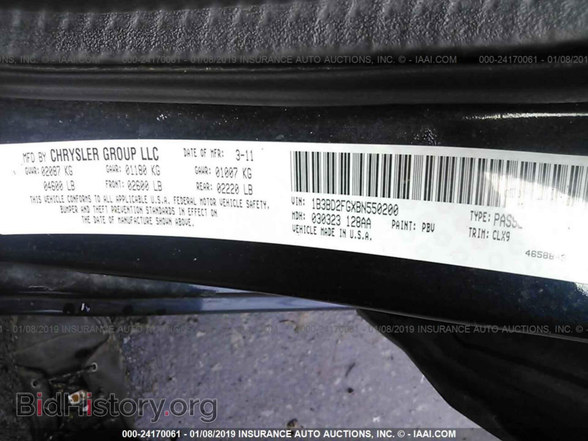 2011 DODGE AVENGER - VIN: 1B3BD2FGXBN550200 - Photo 9