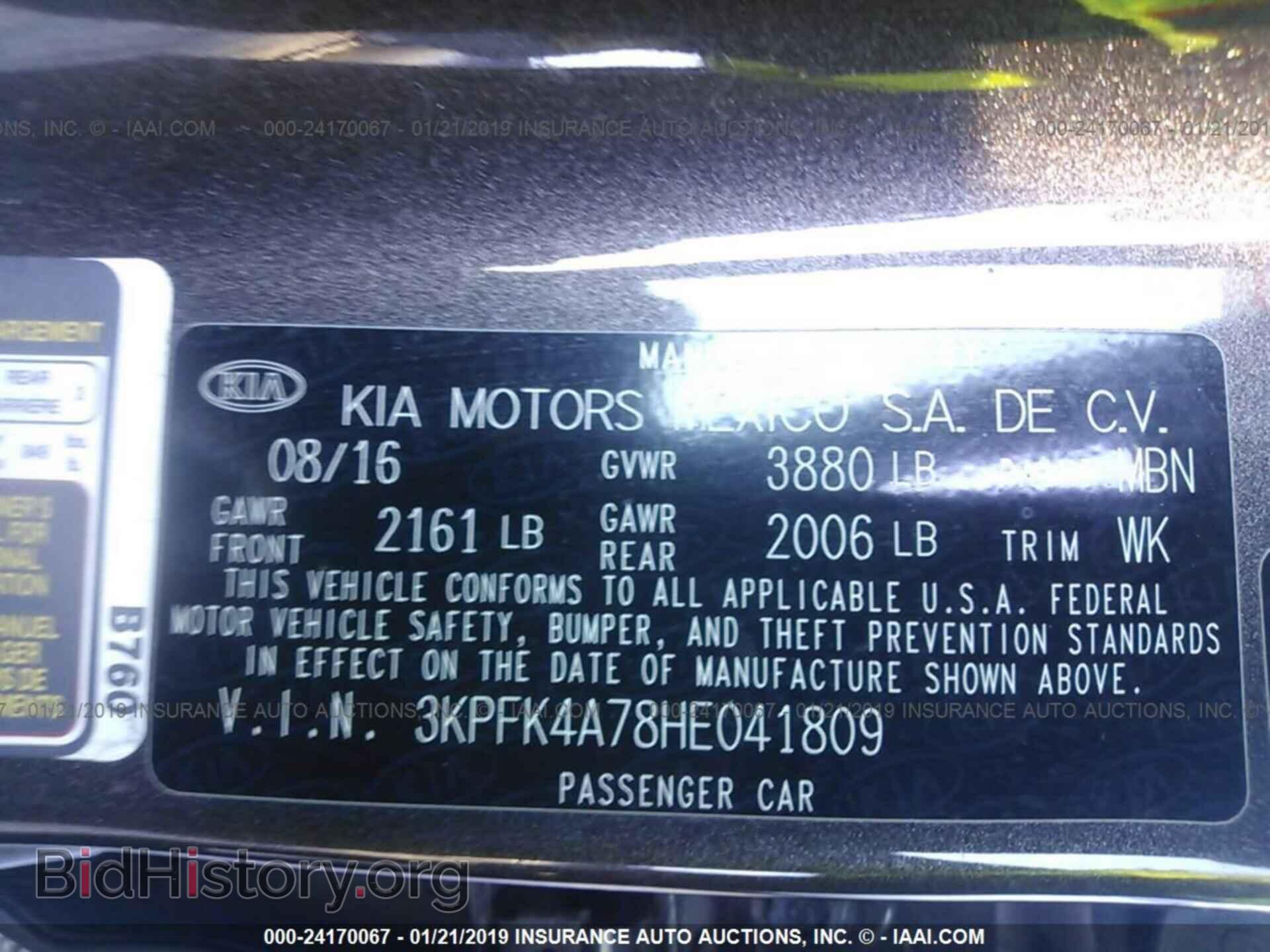 2017 KIA FORTE - VIN: 3KPFK4A78HE041809 - Фото 9