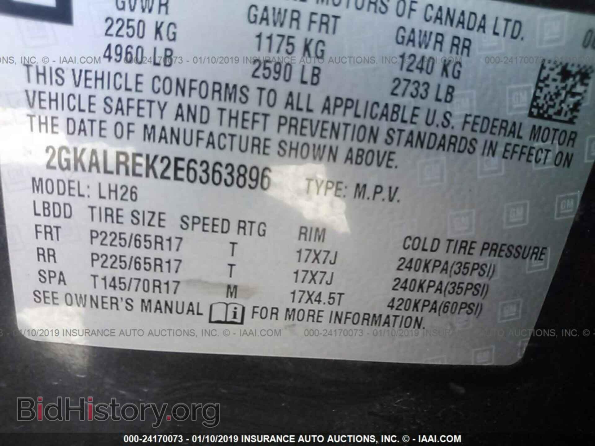 2014 GMC TERRAIN - VIN: 2GKALREK2E6363896 - Фото 9