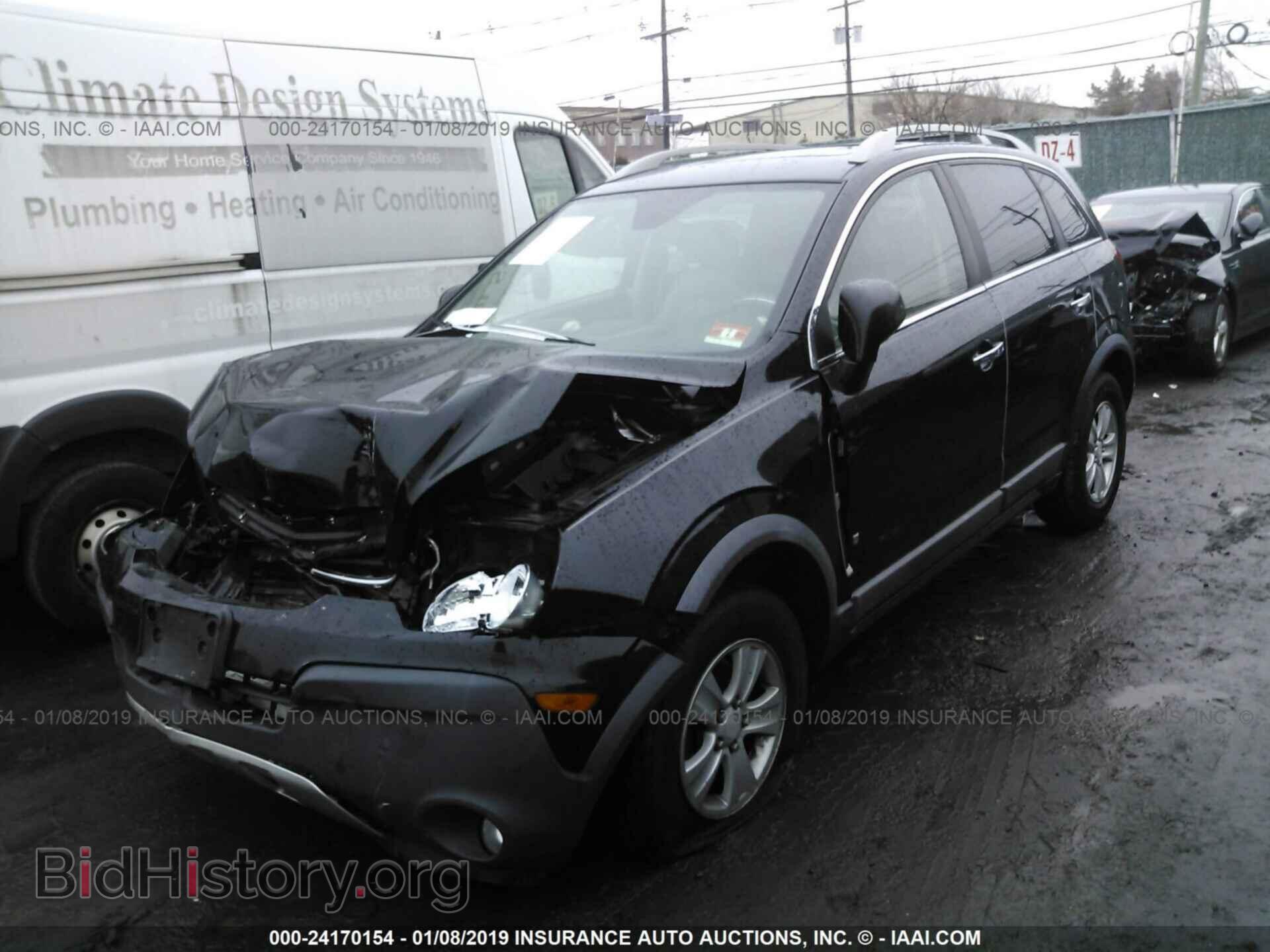2008 SATURN VUE - VIN: 3GSCL33P08S700785 - Photo 2