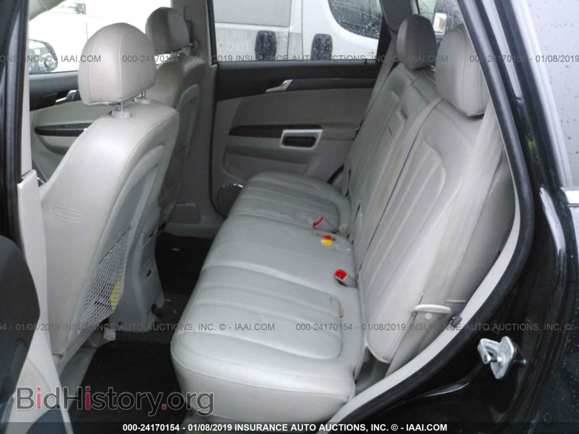 2008 SATURN VUE - VIN: 3GSCL33P08S700785 - Photo 8