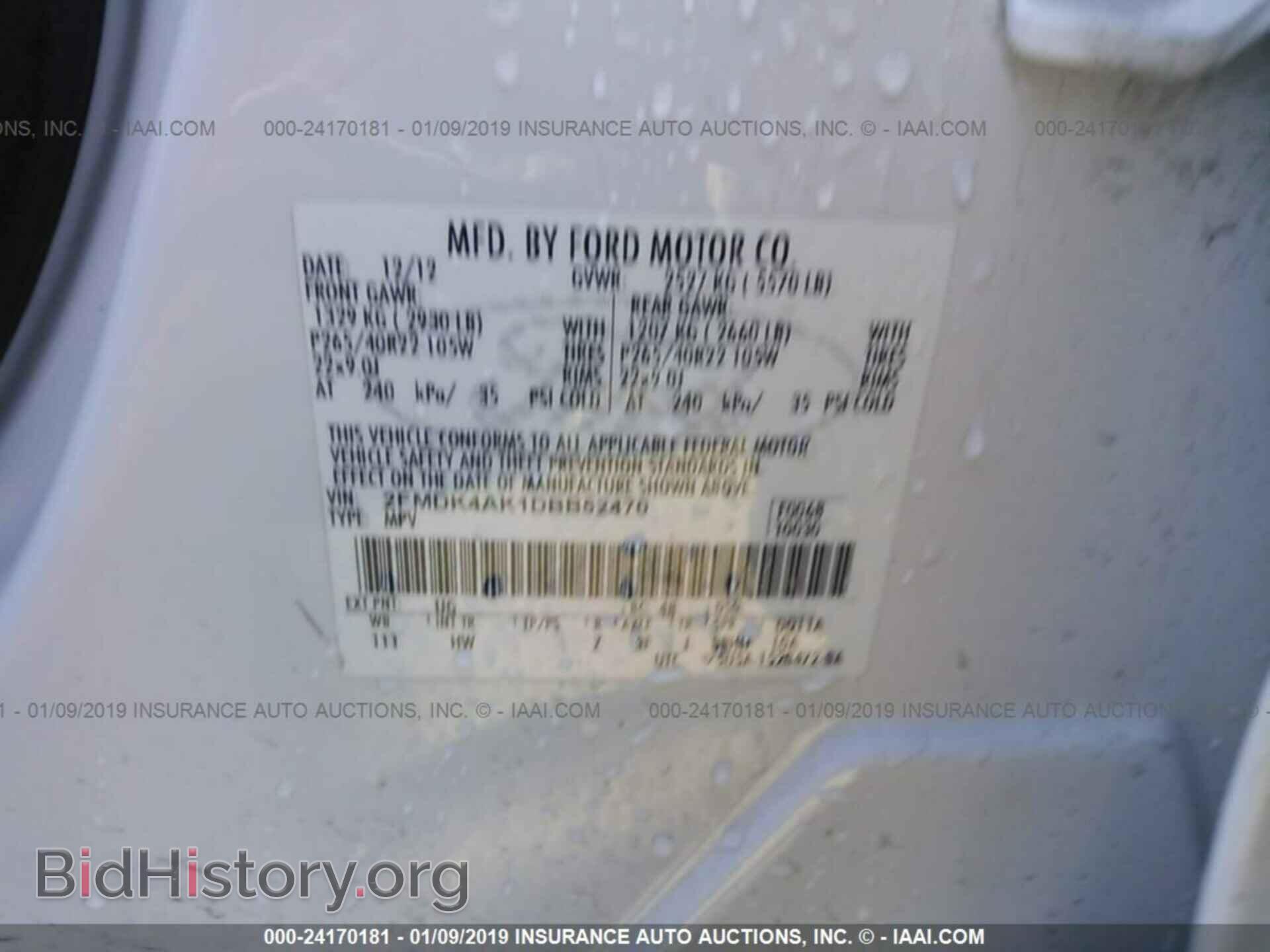2013 FORD EDGE - VIN: 2FMDK4AK1DBB52470 - Фото 9