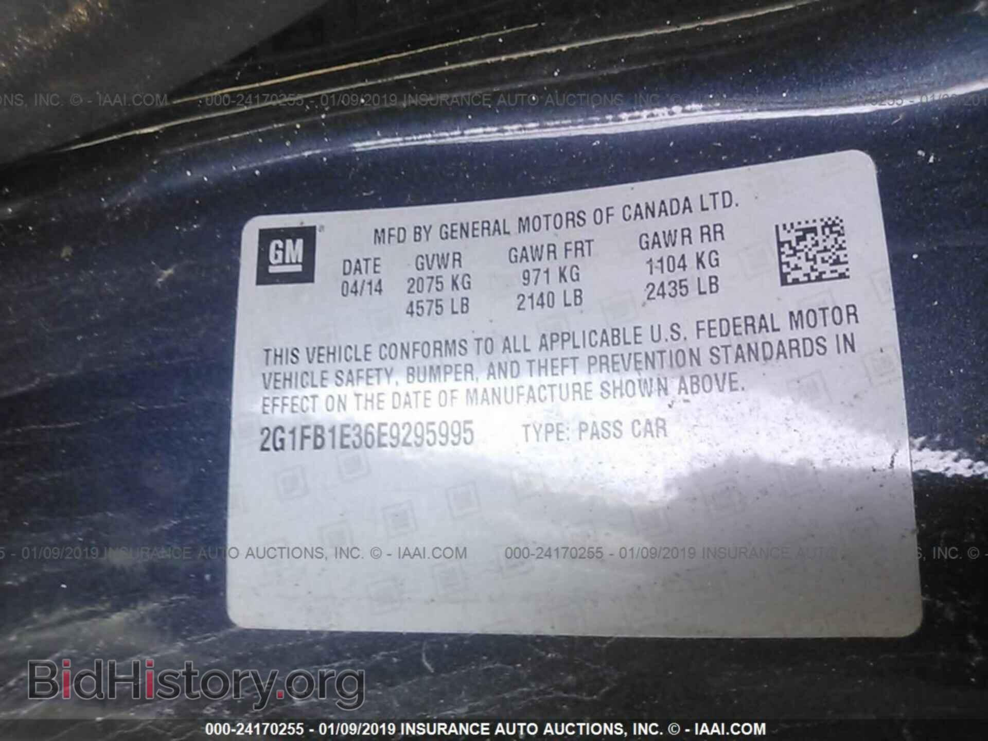 2014 CHEVROLET CAMARO - VIN: 2G1FB1E36E9295995 - Фото 9