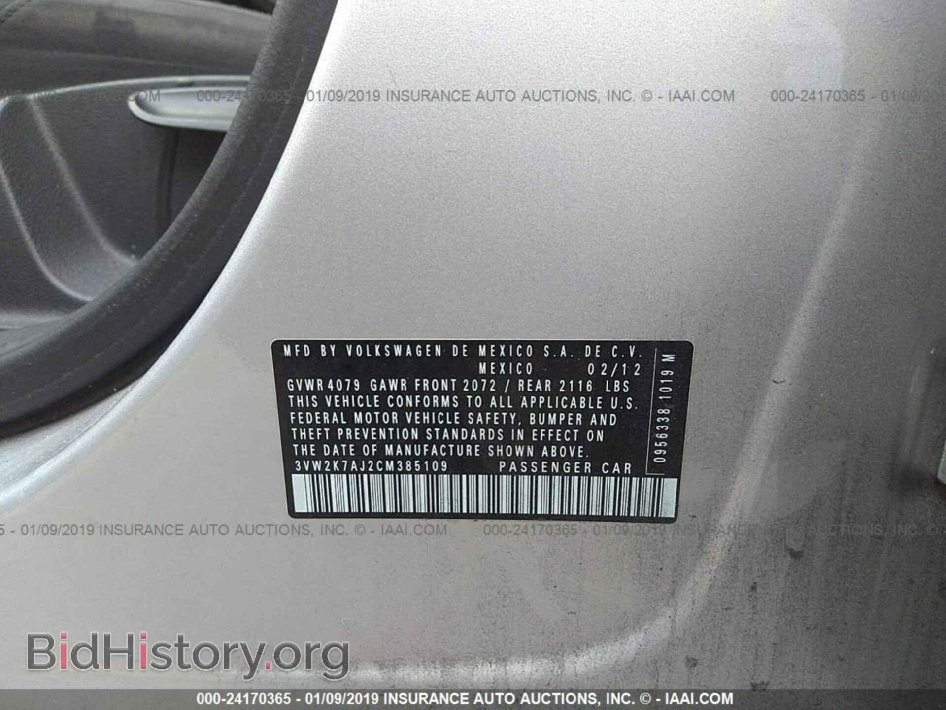 2012 VOLKSWAGEN JETTA - VIN: 3VW2K7AJ2CM385109 - Фото 9