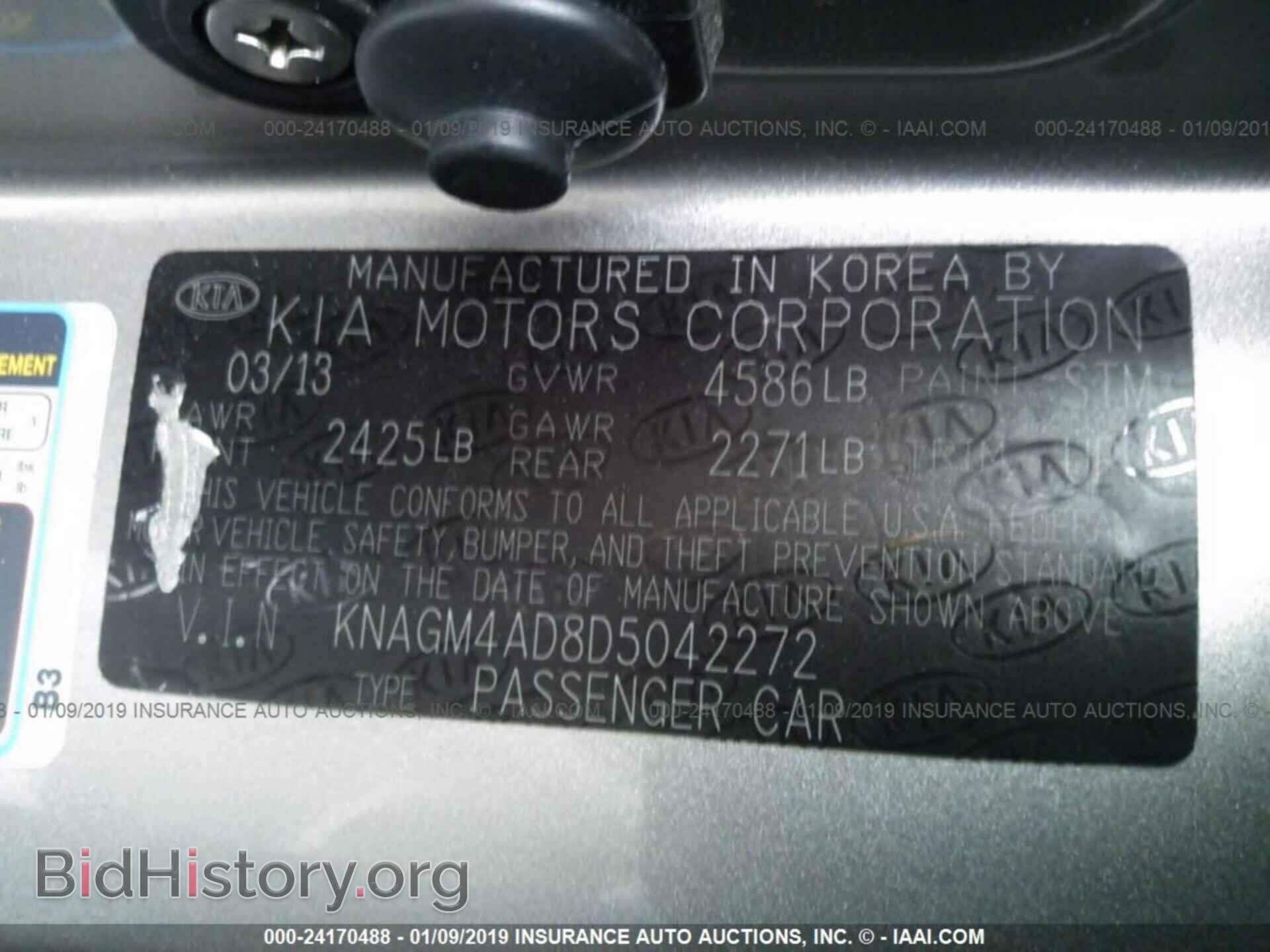 2013 KIA OPTIMA - VIN: KNAGM4AD8D5042272 - Photo 9