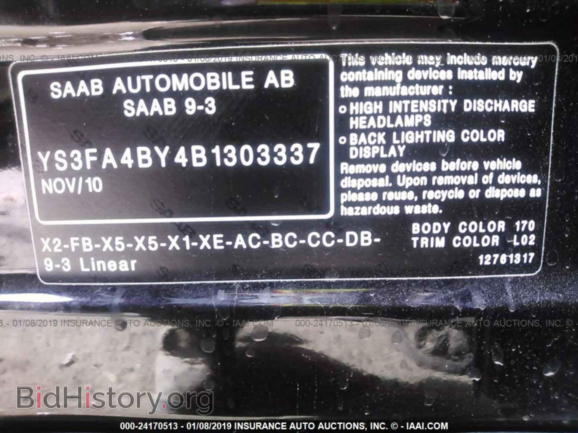 2011 SAAB 9-3 - VIN: YS3FA4BY4B1303337 - Фото 9