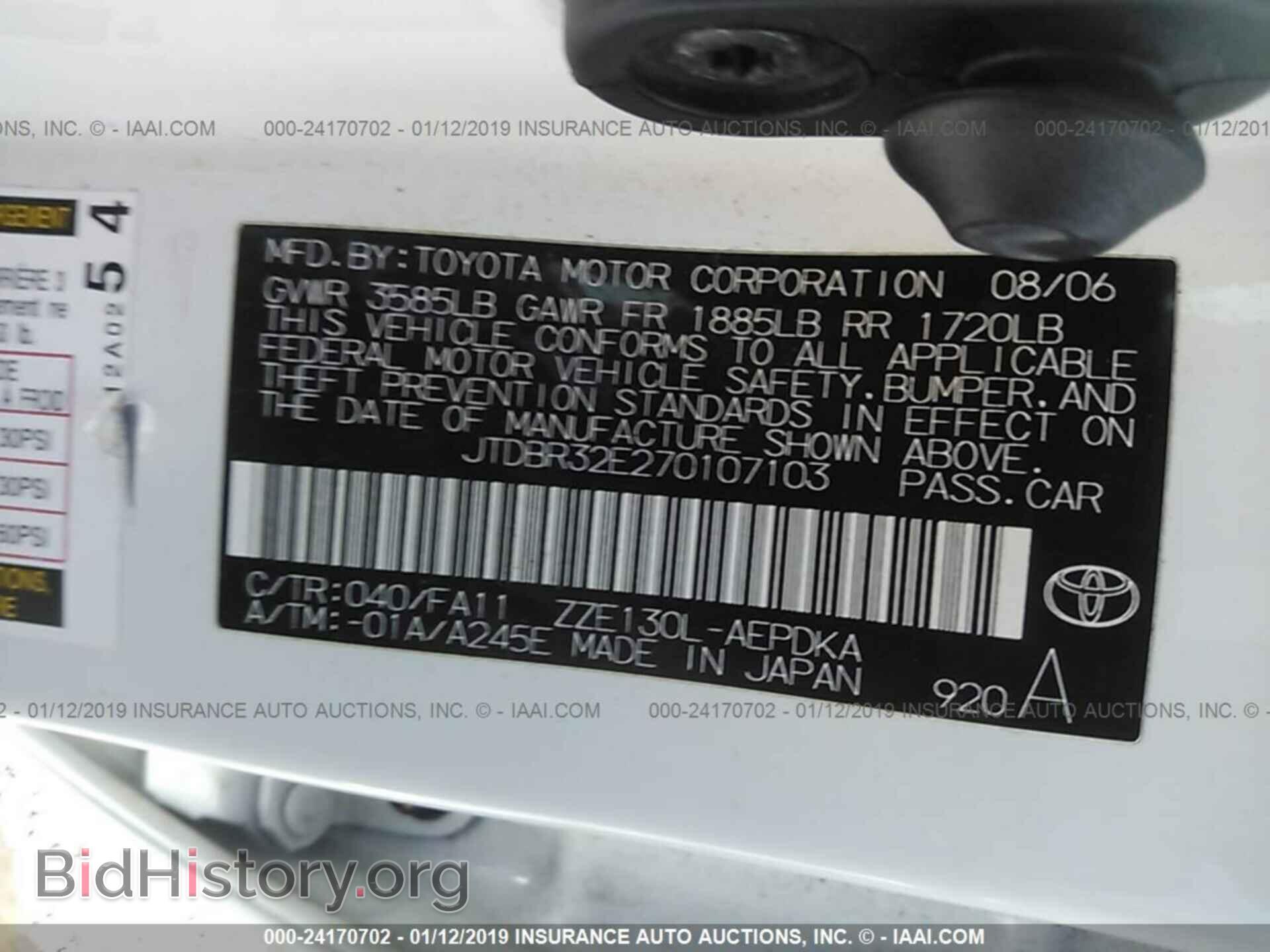 2007 TOYOTA COROLLA - VIN: JTDBR32E270107103 - Фото 9