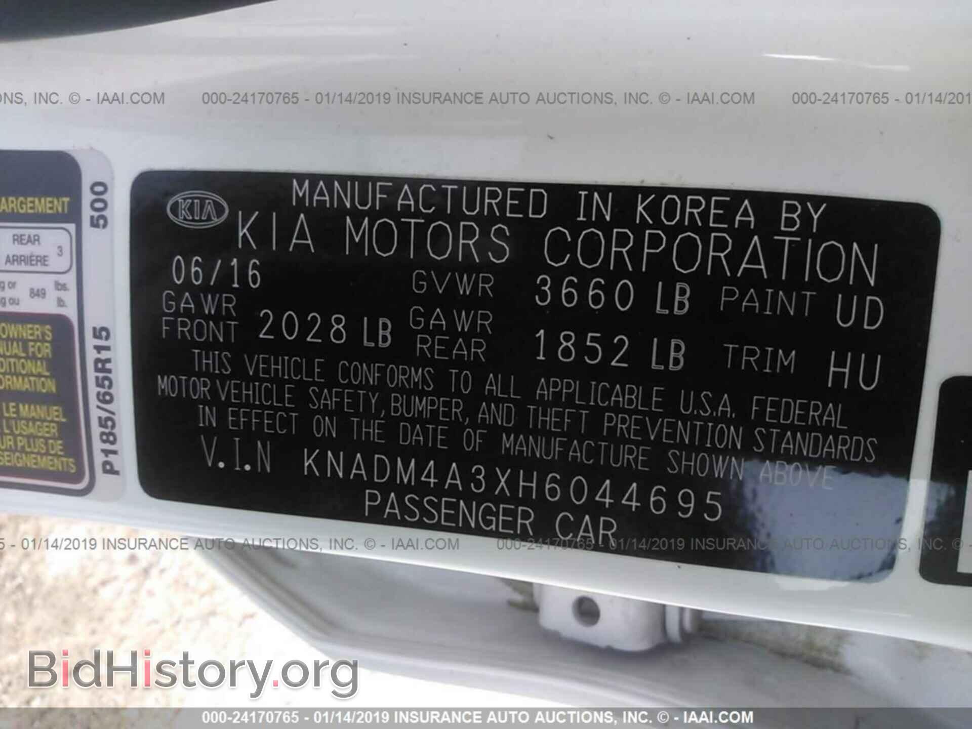 2017 KIA RIO - VIN: KNADM4A3XH6044695 - Фото 9