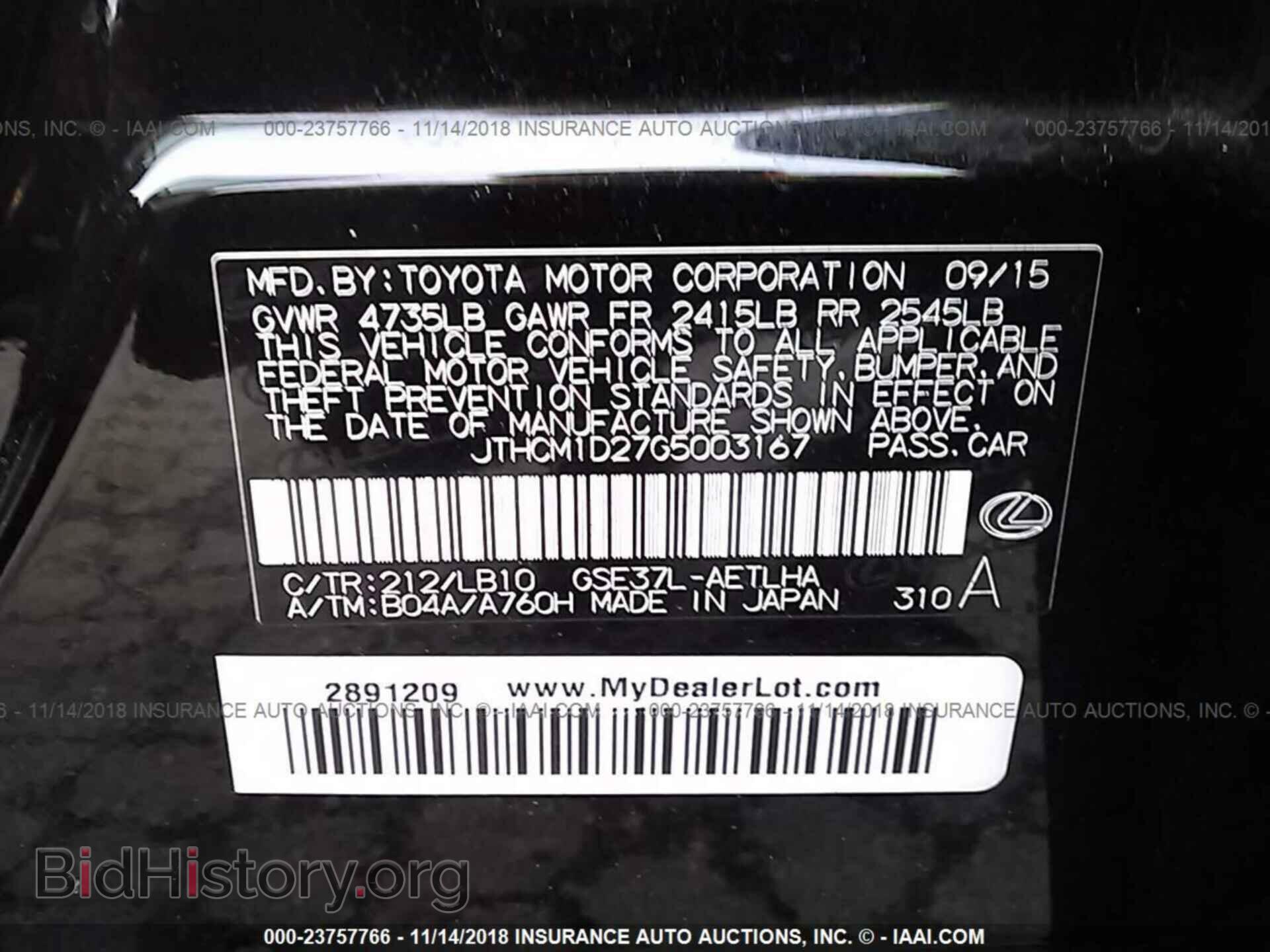 2014 DODGE DART - VIN: 1C3CDFBB8ED799825 - Фото 9