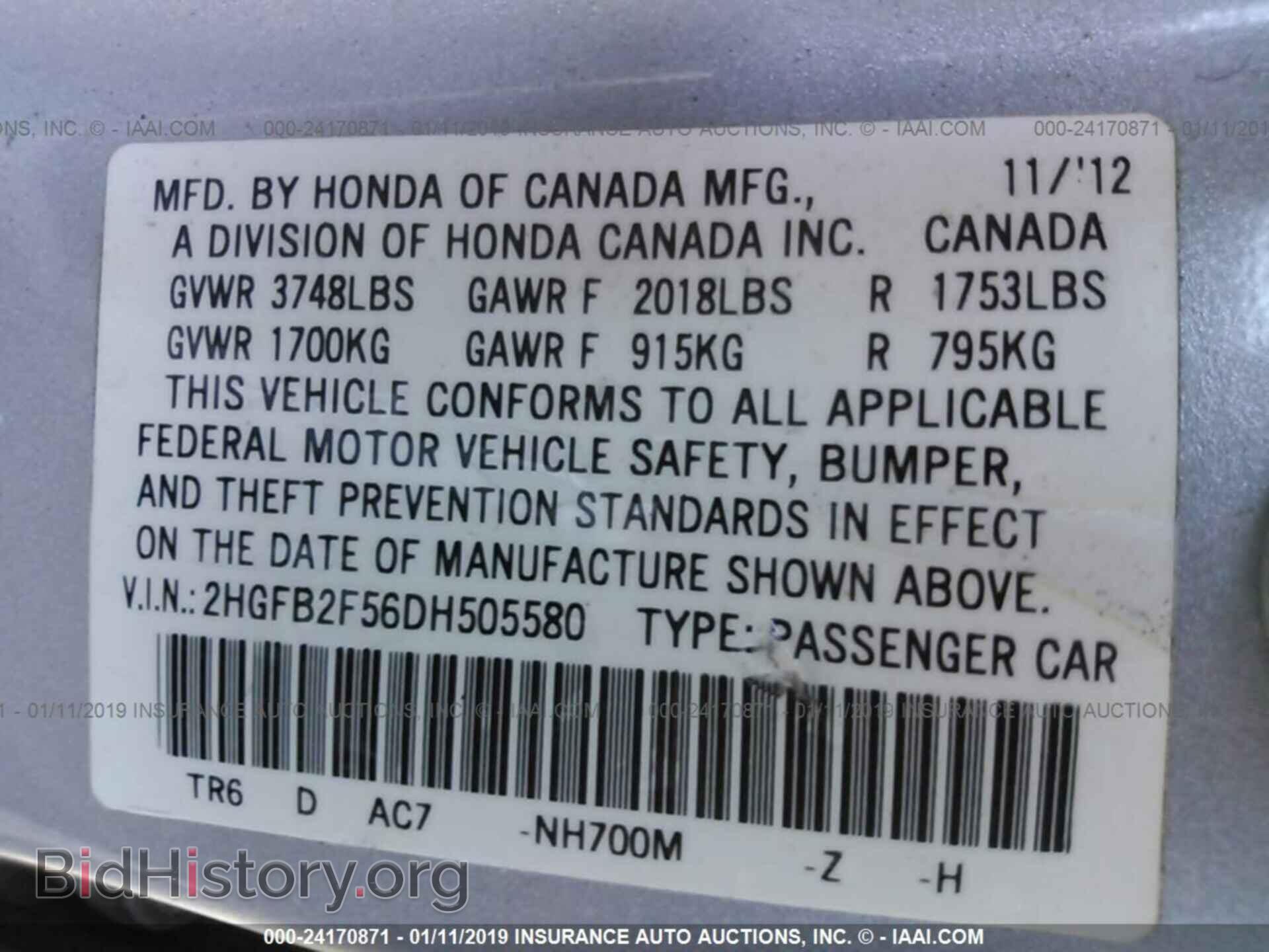 2013 HONDA CIVIC - VIN: 2HGFB2F56DH505580 - Фото 9