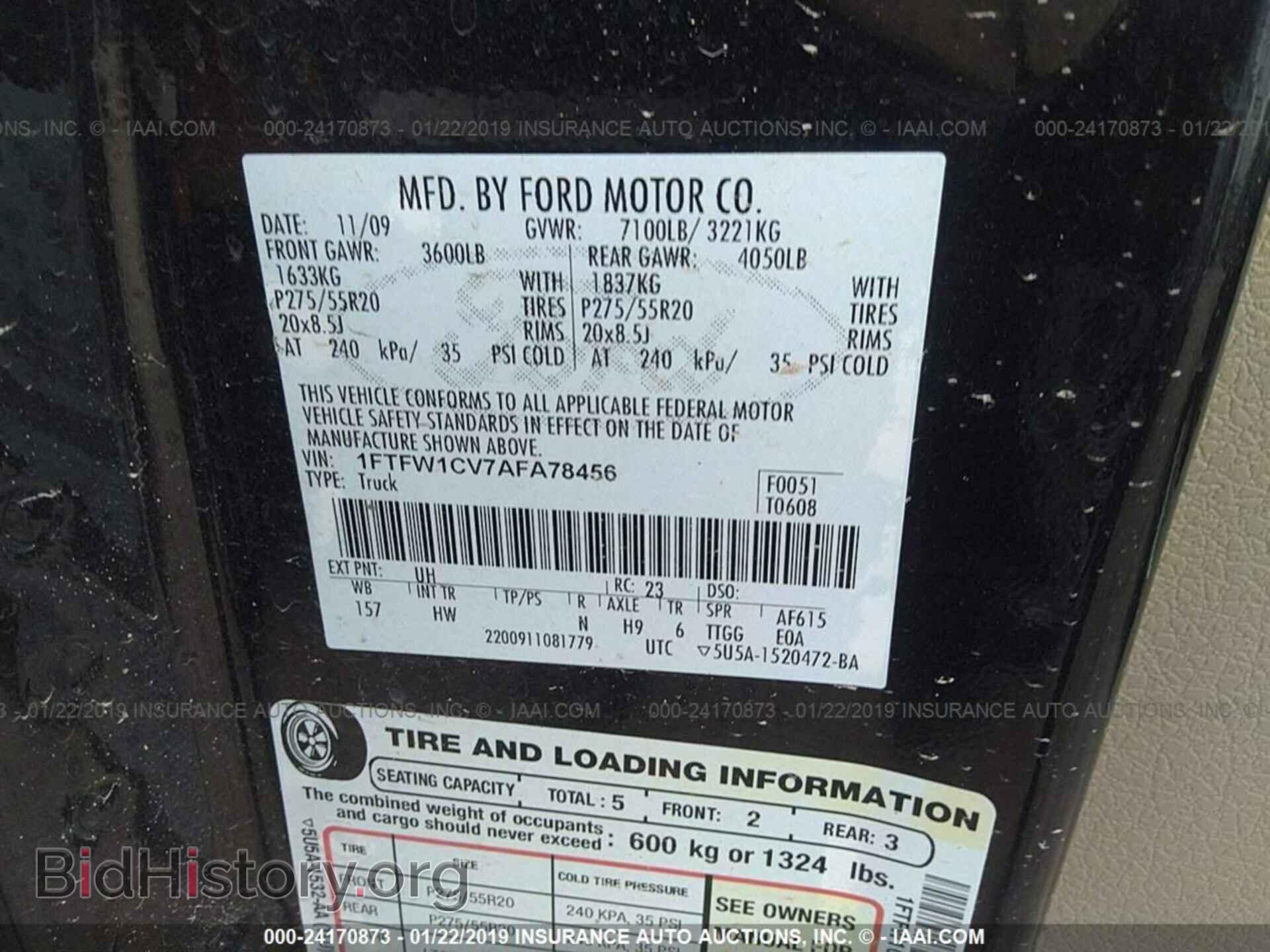 2010 FORD F150 - VIN: 1FTFW1CV7AFA78456 - Фото 9
