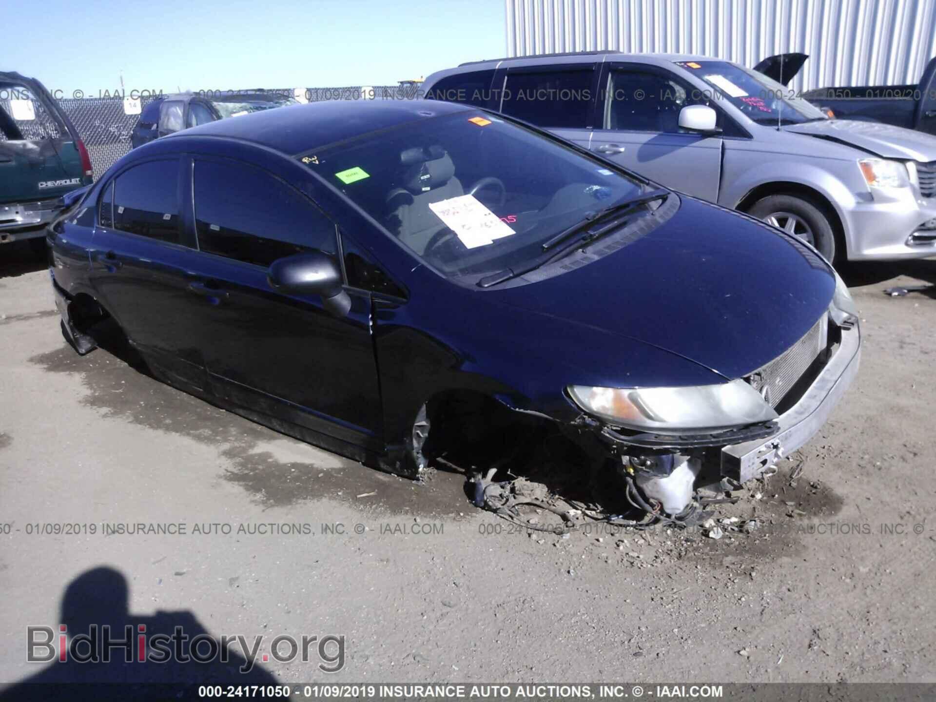 Фотография 2HGFA1F35BH548574 - HONDA CIVIC 2011